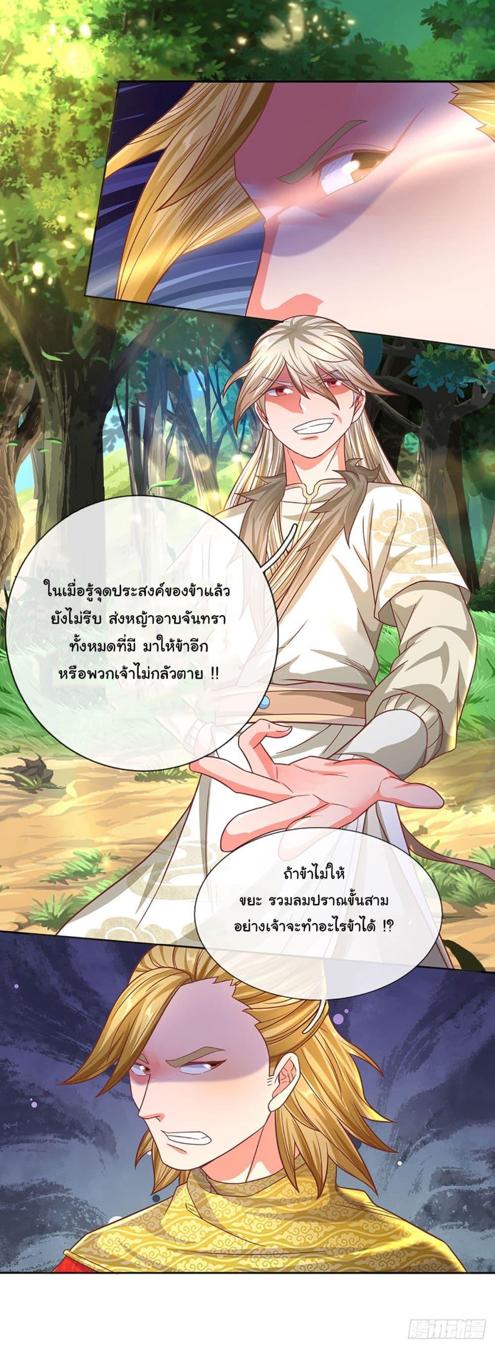 Manga-lc-com อ่านมังงะ อ่านการ์ตูน ออนไลน์ ฟรี Immortal Cultivation With Pills Paid by Cash Will Only Lead to Immortality ตอนที่ 1 2 3 4 5 6 7 8 9 10 11 12 13 14 ฟรี ไม่มีโฆษณา Manga-lc - อ่าน มังงะ อ่าน การ์ตูน ออนไลน์ อ่านมังงะ ฟรี