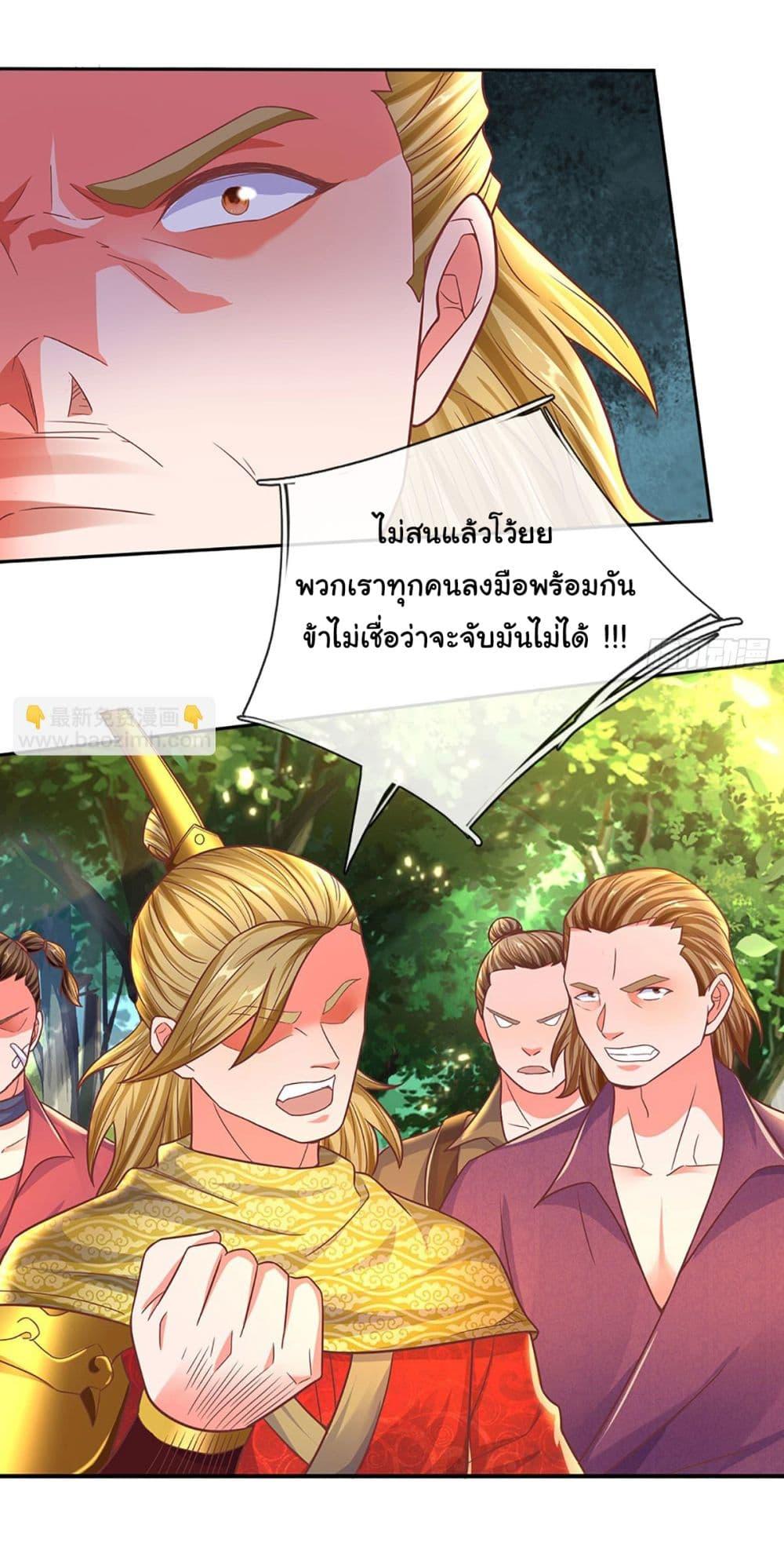 Manga-lc-com อ่านมังงะ อ่านการ์ตูน ออนไลน์ ฟรี Immortal Cultivation With Pills Paid by Cash Will Only Lead to Immortality ตอนที่ 1 2 3 4 5 6 7 8 9 10 11 12 13 14 ฟรี ไม่มีโฆษณา Manga-lc - อ่าน มังงะ อ่าน การ์ตูน ออนไลน์ อ่านมังงะ ฟรี