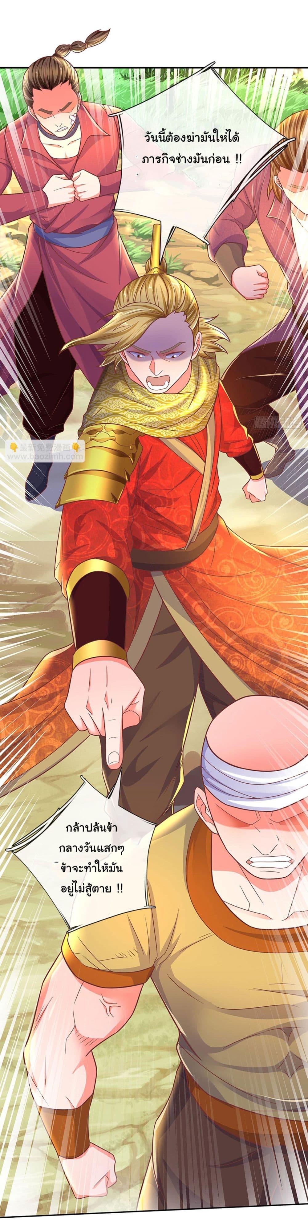 Manga-lc-com อ่านมังงะ อ่านการ์ตูน ออนไลน์ ฟรี Immortal Cultivation With Pills Paid by Cash Will Only Lead to Immortality ตอนที่ 1 2 3 4 5 6 7 8 9 10 11 12 13 14 ฟรี ไม่มีโฆษณา Manga-lc - อ่าน มังงะ อ่าน การ์ตูน ออนไลน์ อ่านมังงะ ฟรี