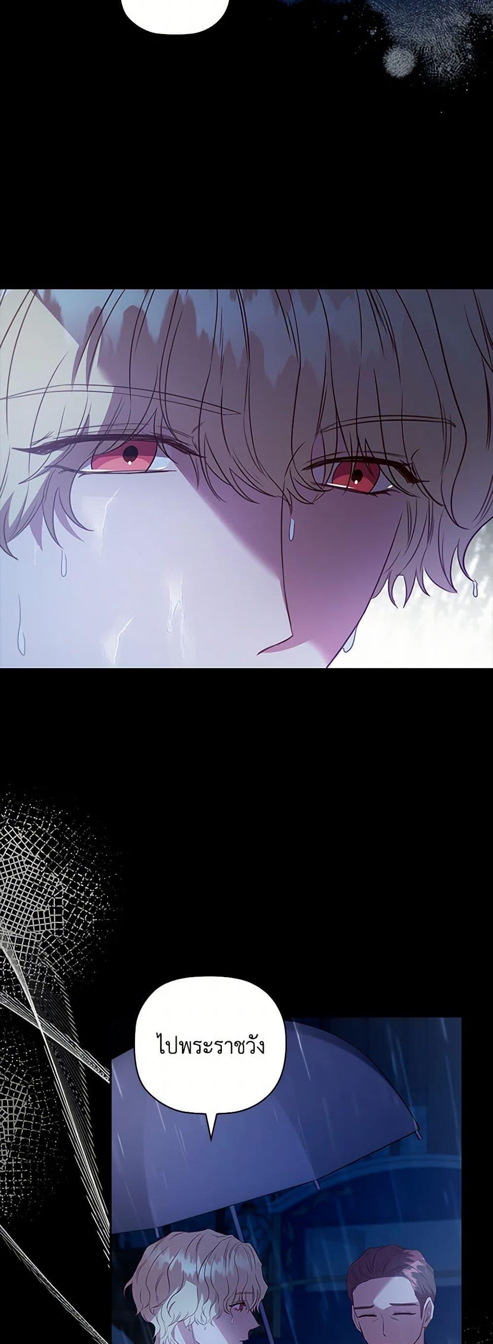 Manga-lc-com อ่านมังงะ อ่านการ์ตูน ออนไลน์ ฟรี An Extra In The Family Is The First To Be Abandoned ตอนที่ 1 2 3 4 5 6 7 8 9 10 11 12 13 14 ฟรี ไม่มีโฆษณา Manga-lc - อ่าน มังงะ อ่าน การ์ตูน ออนไลน์ อ่านมังงะ ฟรี