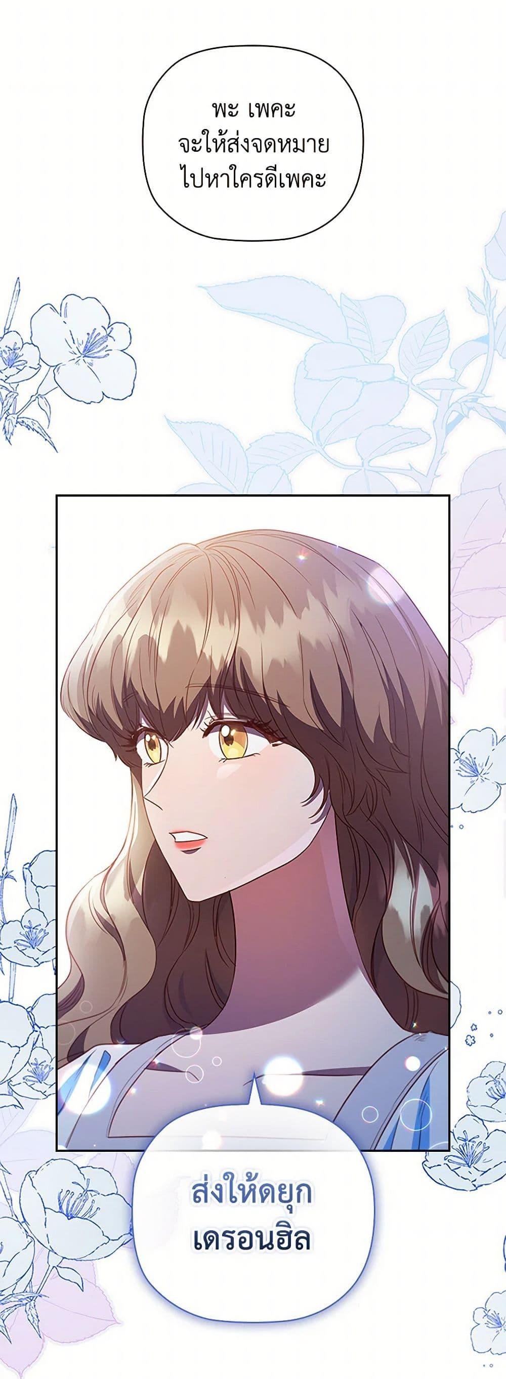 Manga-lc-com อ่านมังงะ อ่านการ์ตูน ออนไลน์ ฟรี An Extra In The Family Is The First To Be Abandoned ตอนที่ 1 2 3 4 5 6 7 8 9 10 11 12 13 14 ฟรี ไม่มีโฆษณา Manga-lc - อ่าน มังงะ อ่าน การ์ตูน ออนไลน์ อ่านมังงะ ฟรี