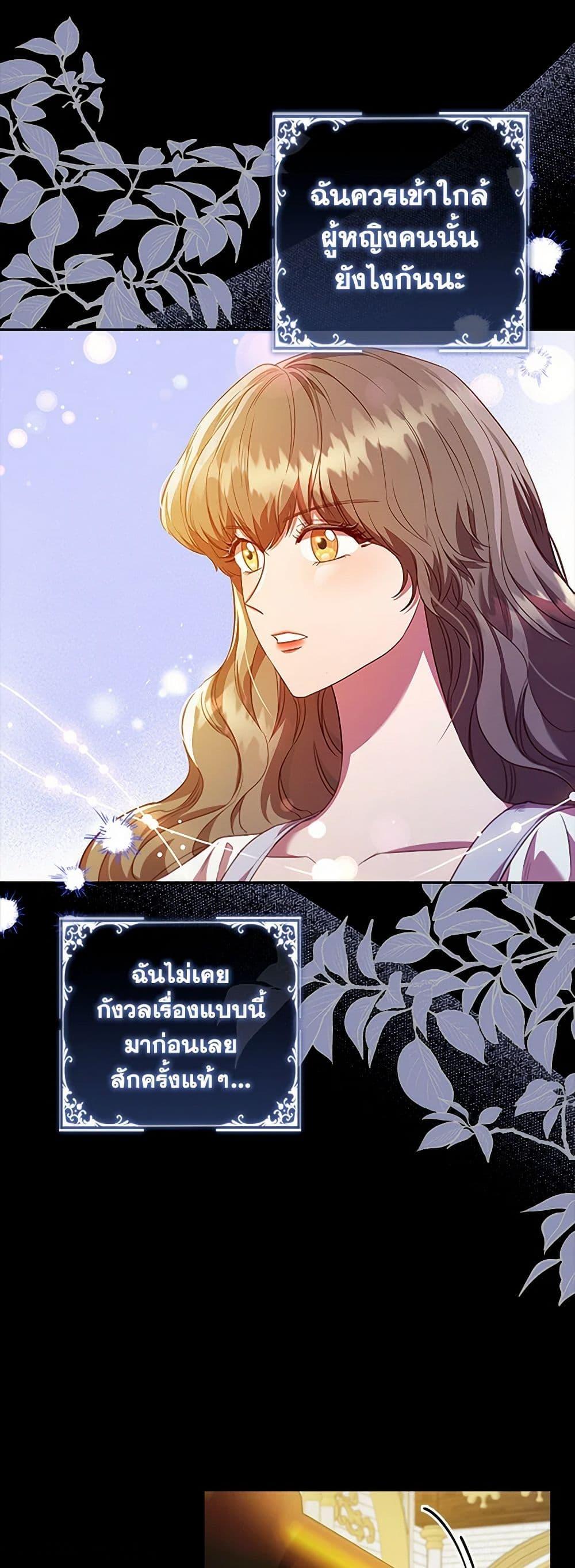 Manga-lc-com อ่านมังงะ อ่านการ์ตูน ออนไลน์ ฟรี An Extra In The Family Is The First To Be Abandoned ตอนที่ 1 2 3 4 5 6 7 8 9 10 11 12 13 14 ฟรี ไม่มีโฆษณา Manga-lc - อ่าน มังงะ อ่าน การ์ตูน ออนไลน์ อ่านมังงะ ฟรี