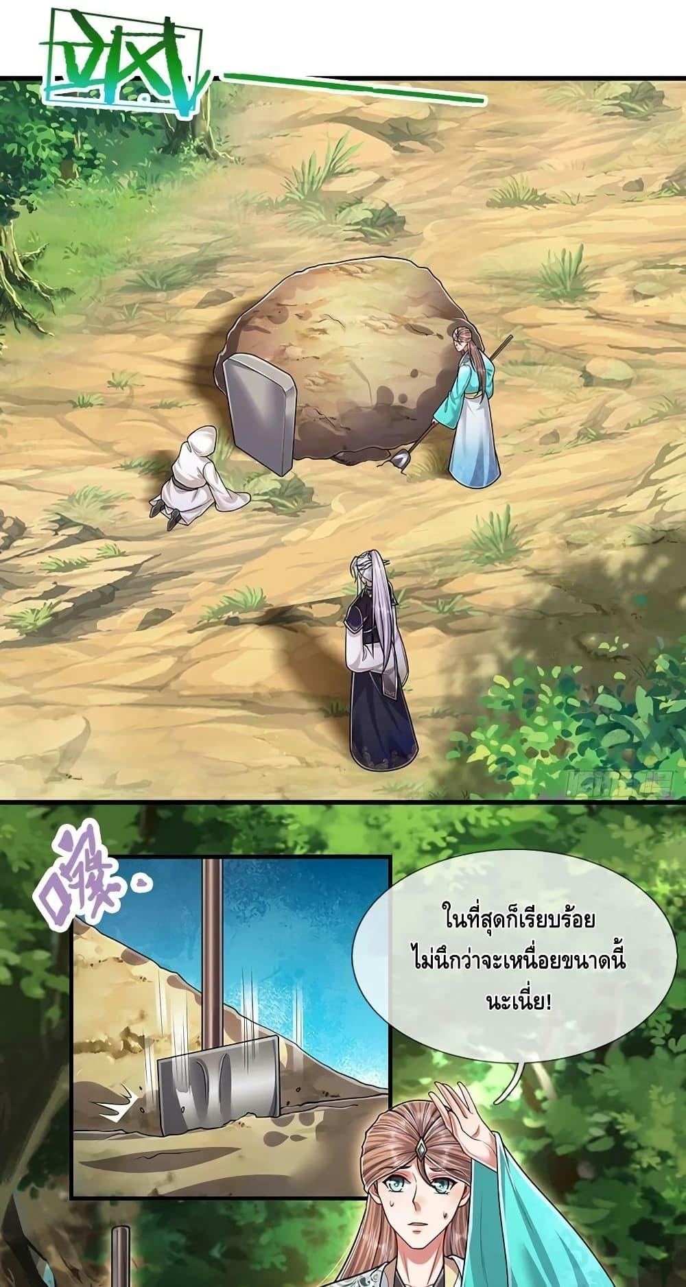 Manga-lc-com อ่านมังงะ อ่านการ์ตูน ออนไลน์ ฟรี Disciples All Over the World ตอนที่ 1 2 3 4 5 6 7 8 9 10 11 12 13 14 ฟรี ไม่มีโฆษณา Manga-lc - อ่าน มังงะ อ่าน การ์ตูน ออนไลน์ อ่านมังงะ ฟรี