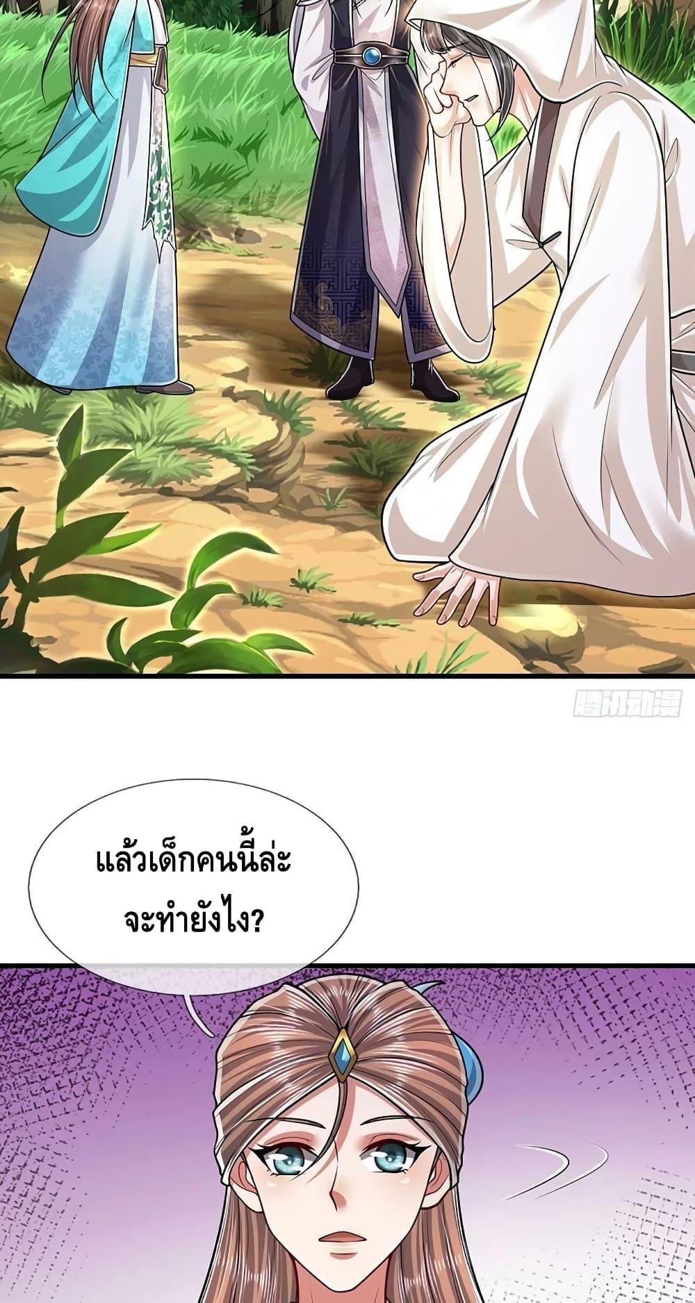 Manga-lc-com อ่านมังงะ อ่านการ์ตูน ออนไลน์ ฟรี Disciples All Over the World ตอนที่ 1 2 3 4 5 6 7 8 9 10 11 12 13 14 ฟรี ไม่มีโฆษณา Manga-lc - อ่าน มังงะ อ่าน การ์ตูน ออนไลน์ อ่านมังงะ ฟรี