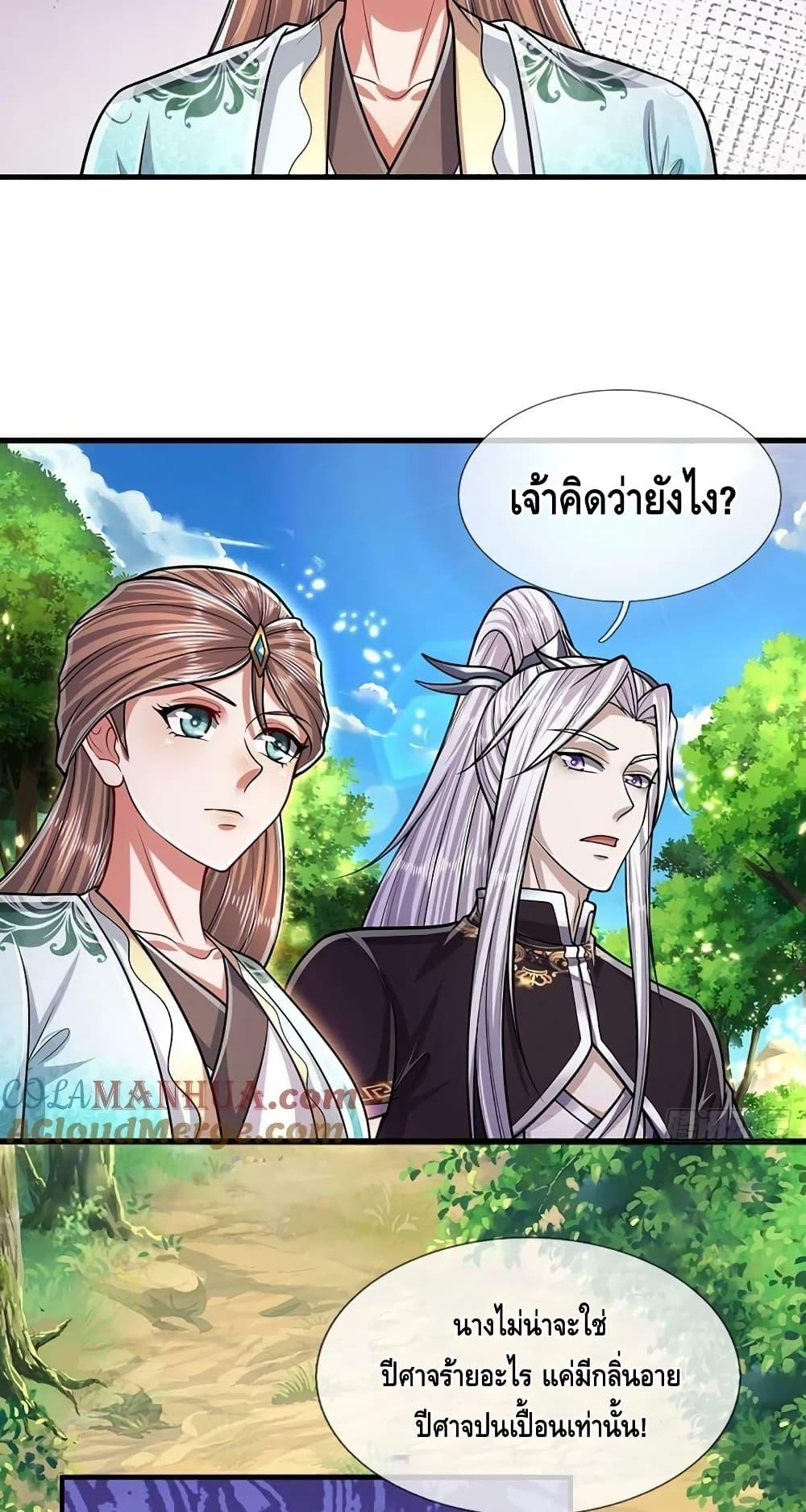 Manga-lc-com อ่านมังงะ อ่านการ์ตูน ออนไลน์ ฟรี Disciples All Over the World ตอนที่ 1 2 3 4 5 6 7 8 9 10 11 12 13 14 ฟรี ไม่มีโฆษณา Manga-lc - อ่าน มังงะ อ่าน การ์ตูน ออนไลน์ อ่านมังงะ ฟรี