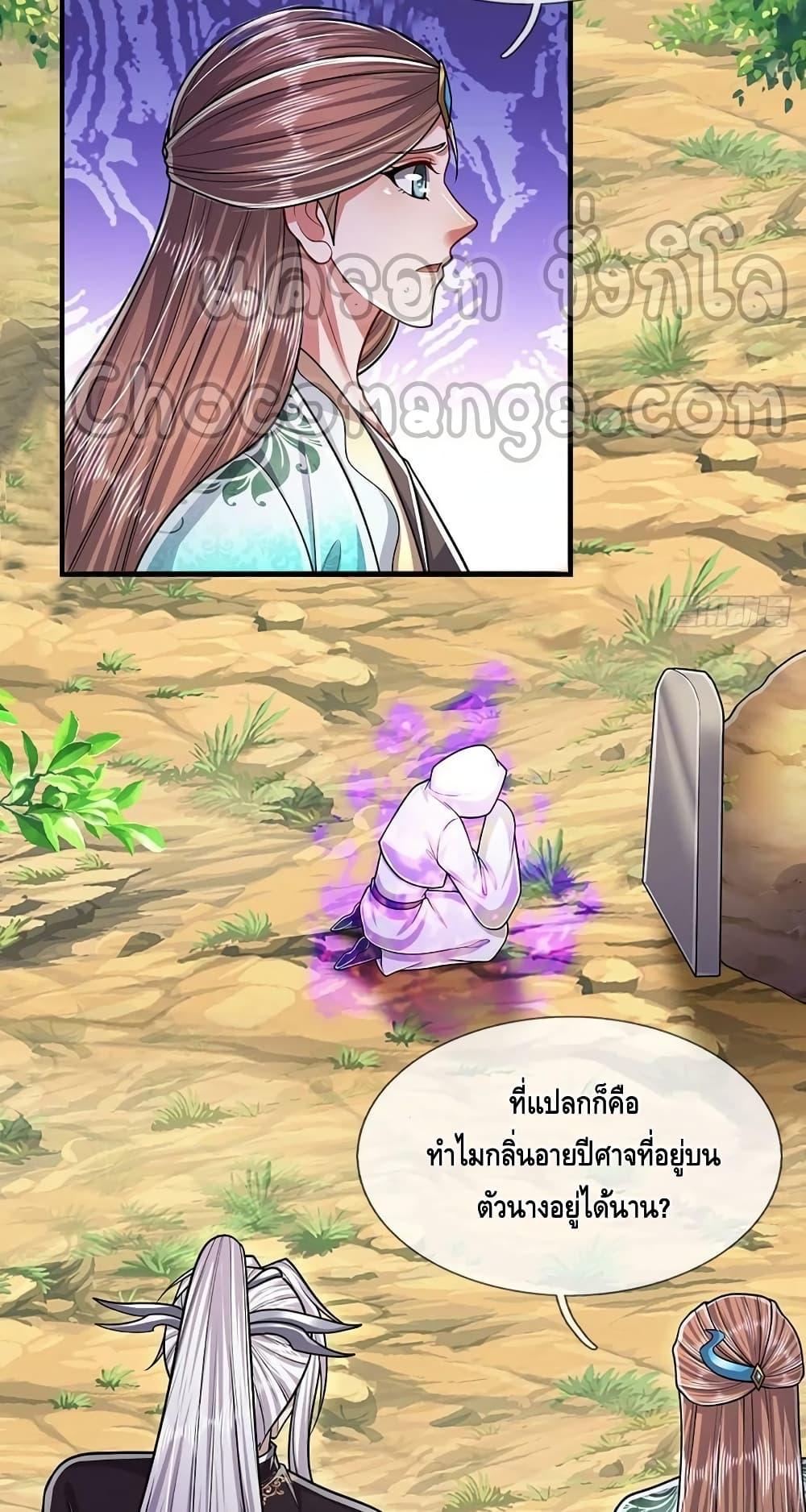 Manga-lc-com อ่านมังงะ อ่านการ์ตูน ออนไลน์ ฟรี Disciples All Over the World ตอนที่ 1 2 3 4 5 6 7 8 9 10 11 12 13 14 ฟรี ไม่มีโฆษณา Manga-lc - อ่าน มังงะ อ่าน การ์ตูน ออนไลน์ อ่านมังงะ ฟรี