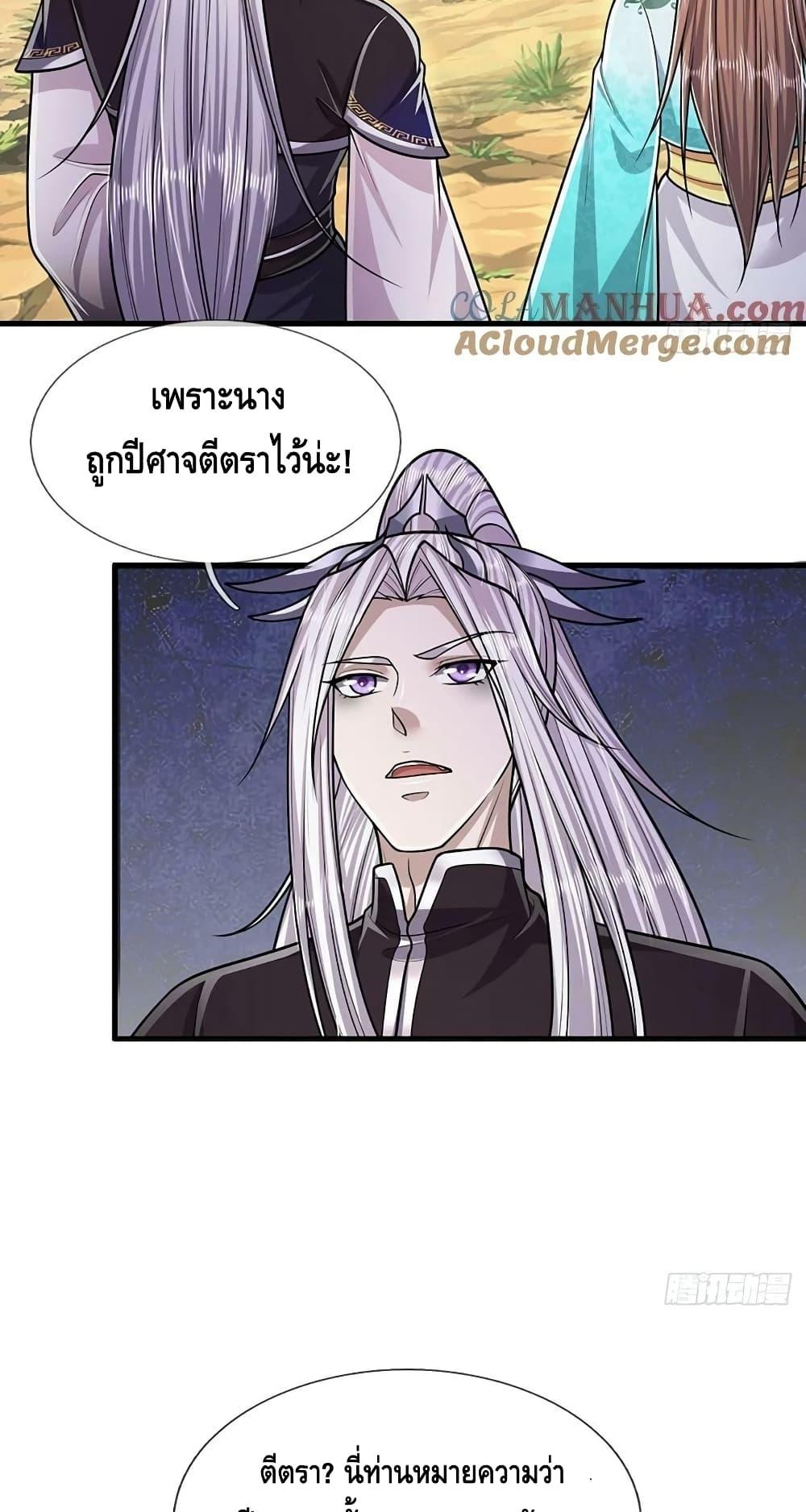 Manga-lc-com อ่านมังงะ อ่านการ์ตูน ออนไลน์ ฟรี Disciples All Over the World ตอนที่ 1 2 3 4 5 6 7 8 9 10 11 12 13 14 ฟรี ไม่มีโฆษณา Manga-lc - อ่าน มังงะ อ่าน การ์ตูน ออนไลน์ อ่านมังงะ ฟรี