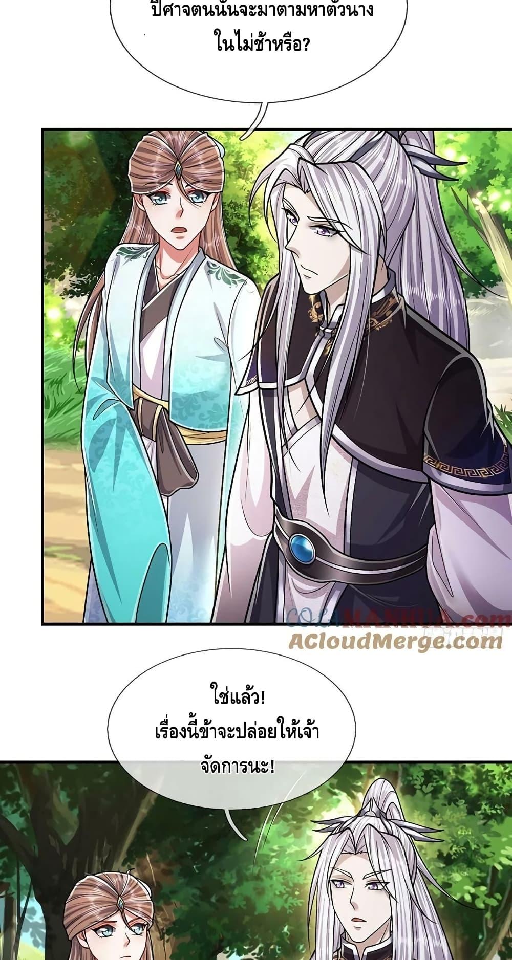 Manga-lc-com อ่านมังงะ อ่านการ์ตูน ออนไลน์ ฟรี Disciples All Over the World ตอนที่ 1 2 3 4 5 6 7 8 9 10 11 12 13 14 ฟรี ไม่มีโฆษณา Manga-lc - อ่าน มังงะ อ่าน การ์ตูน ออนไลน์ อ่านมังงะ ฟรี