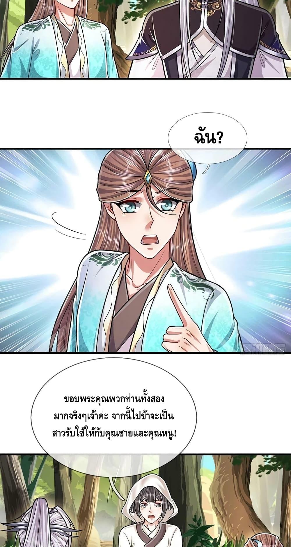 Manga-lc-com อ่านมังงะ อ่านการ์ตูน ออนไลน์ ฟรี Disciples All Over the World ตอนที่ 1 2 3 4 5 6 7 8 9 10 11 12 13 14 ฟรี ไม่มีโฆษณา Manga-lc - อ่าน มังงะ อ่าน การ์ตูน ออนไลน์ อ่านมังงะ ฟรี