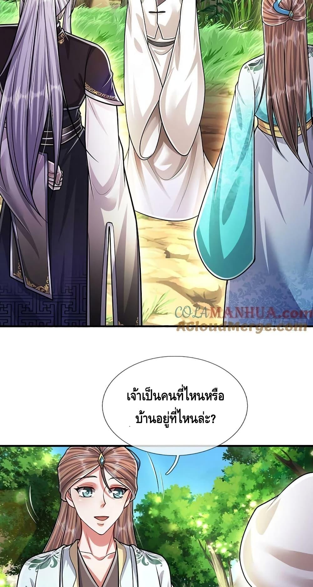 Manga-lc-com อ่านมังงะ อ่านการ์ตูน ออนไลน์ ฟรี Disciples All Over the World ตอนที่ 1 2 3 4 5 6 7 8 9 10 11 12 13 14 ฟรี ไม่มีโฆษณา Manga-lc - อ่าน มังงะ อ่าน การ์ตูน ออนไลน์ อ่านมังงะ ฟรี