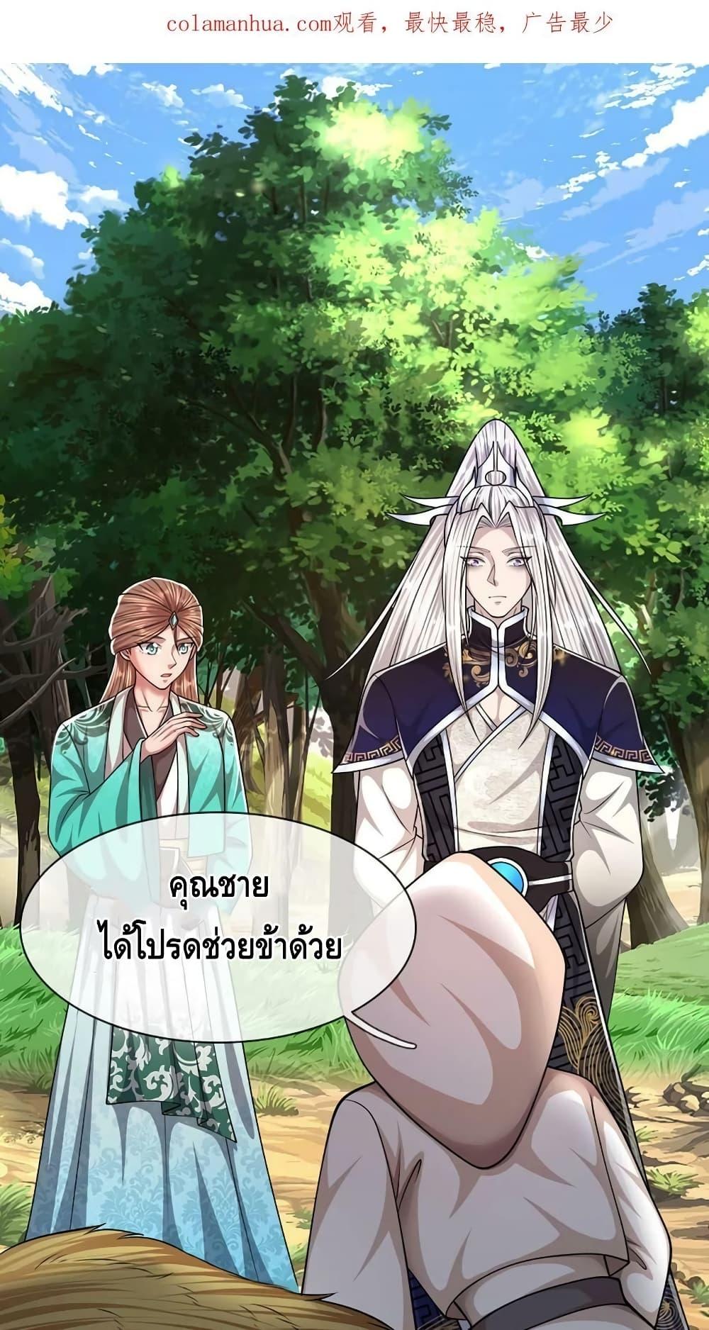 Manga-lc-com อ่านมังงะ อ่านการ์ตูน ออนไลน์ ฟรี Disciples All Over the World ตอนที่ 1 2 3 4 5 6 7 8 9 10 11 12 13 14 ฟรี ไม่มีโฆษณา Manga-lc - อ่าน มังงะ อ่าน การ์ตูน ออนไลน์ อ่านมังงะ ฟรี