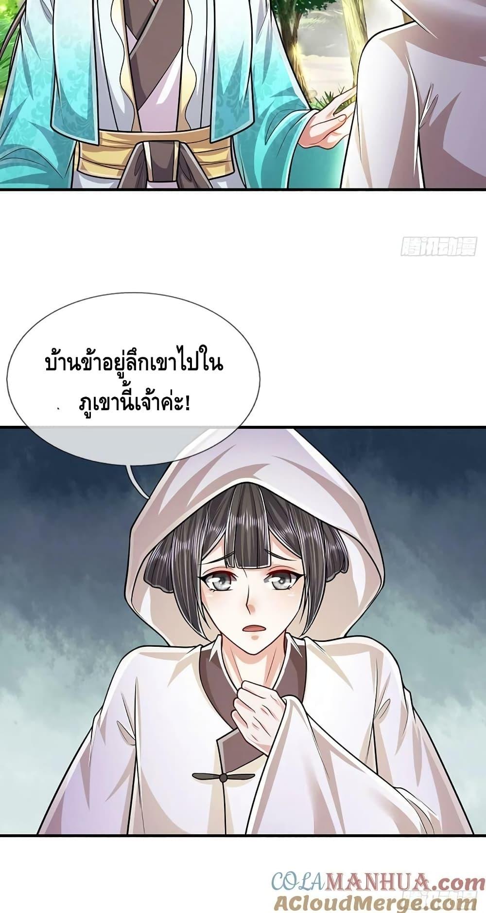 Manga-lc-com อ่านมังงะ อ่านการ์ตูน ออนไลน์ ฟรี Disciples All Over the World ตอนที่ 1 2 3 4 5 6 7 8 9 10 11 12 13 14 ฟรี ไม่มีโฆษณา Manga-lc - อ่าน มังงะ อ่าน การ์ตูน ออนไลน์ อ่านมังงะ ฟรี