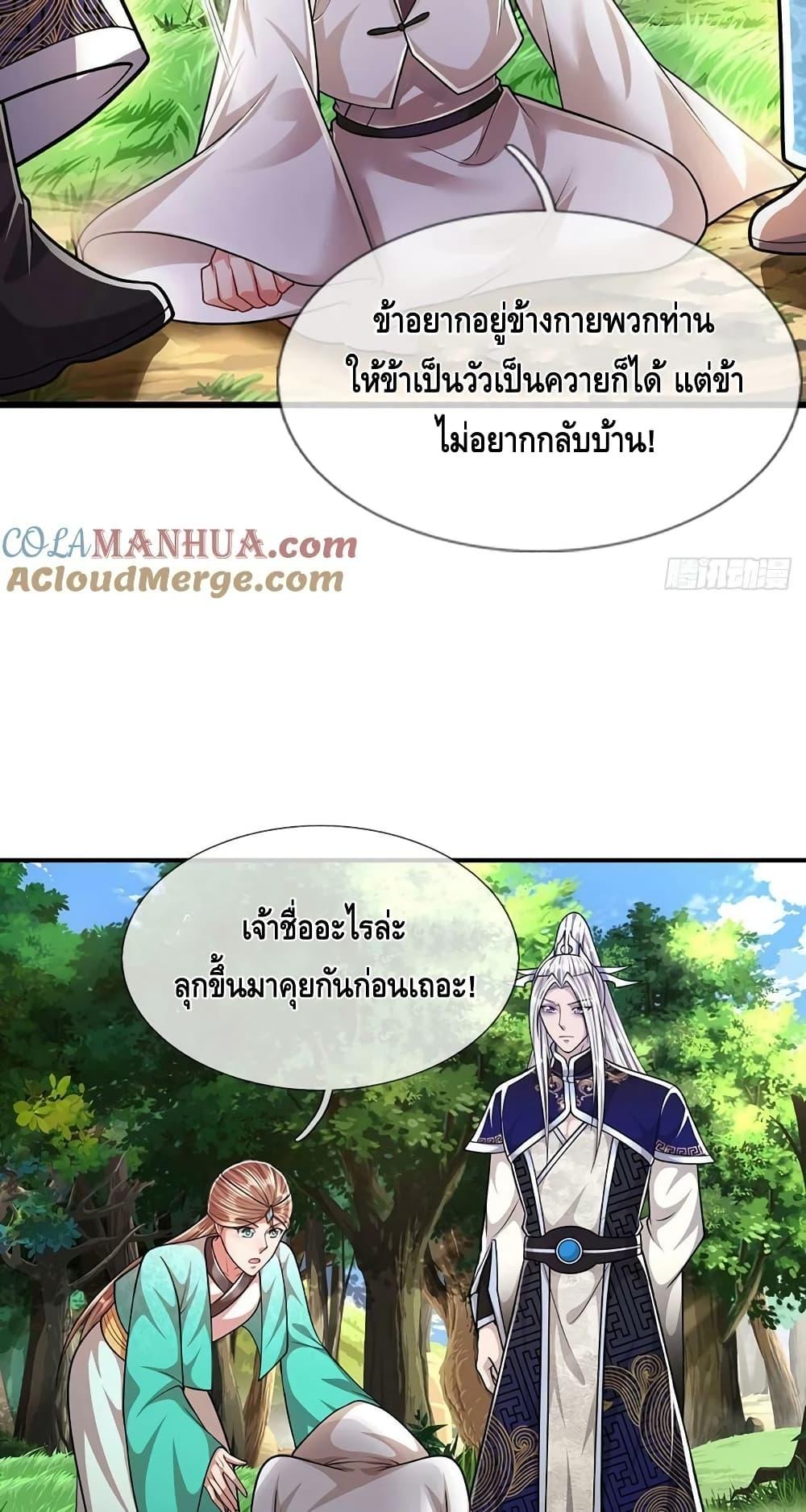 Manga-lc-com อ่านมังงะ อ่านการ์ตูน ออนไลน์ ฟรี Disciples All Over the World ตอนที่ 1 2 3 4 5 6 7 8 9 10 11 12 13 14 ฟรี ไม่มีโฆษณา Manga-lc - อ่าน มังงะ อ่าน การ์ตูน ออนไลน์ อ่านมังงะ ฟรี