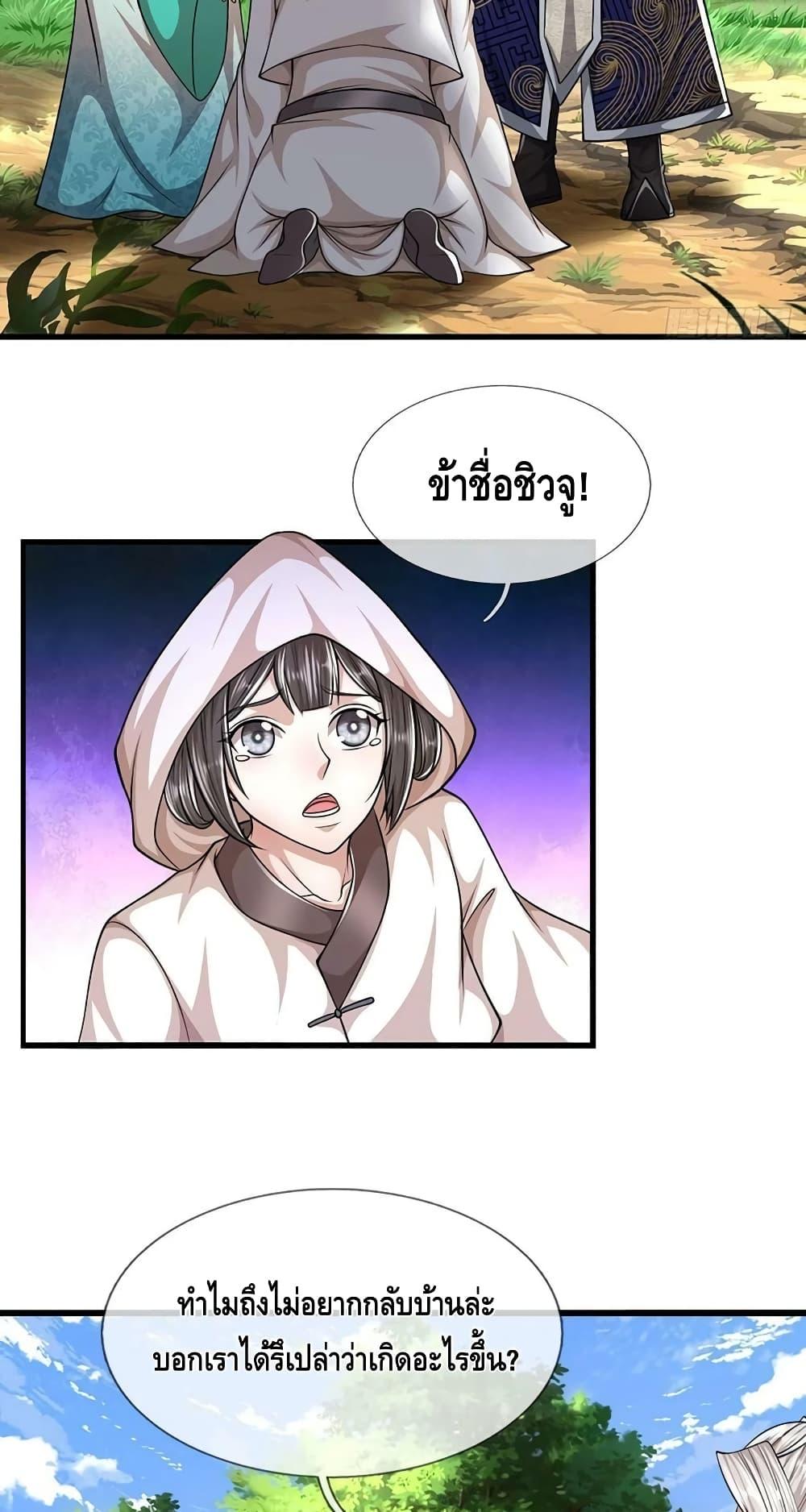 Manga-lc-com อ่านมังงะ อ่านการ์ตูน ออนไลน์ ฟรี Disciples All Over the World ตอนที่ 1 2 3 4 5 6 7 8 9 10 11 12 13 14 ฟรี ไม่มีโฆษณา Manga-lc - อ่าน มังงะ อ่าน การ์ตูน ออนไลน์ อ่านมังงะ ฟรี
