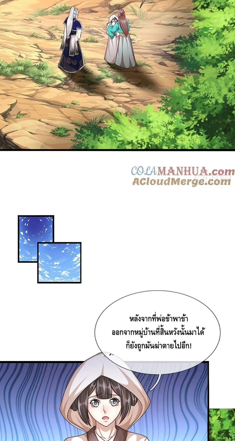 Manga-lc-com อ่านมังงะ อ่านการ์ตูน ออนไลน์ ฟรี Disciples All Over the World ตอนที่ 1 2 3 4 5 6 7 8 9 10 11 12 13 14 ฟรี ไม่มีโฆษณา Manga-lc - อ่าน มังงะ อ่าน การ์ตูน ออนไลน์ อ่านมังงะ ฟรี