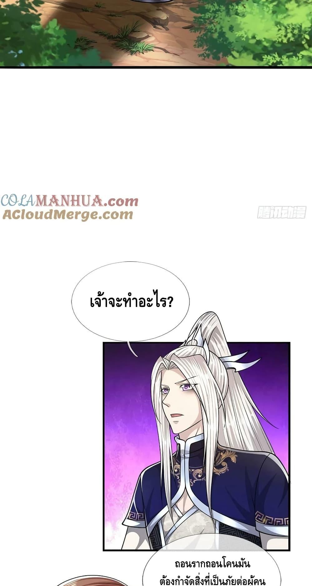 Manga-lc-com อ่านมังงะ อ่านการ์ตูน ออนไลน์ ฟรี Disciples All Over the World ตอนที่ 1 2 3 4 5 6 7 8 9 10 11 12 13 14 ฟรี ไม่มีโฆษณา Manga-lc - อ่าน มังงะ อ่าน การ์ตูน ออนไลน์ อ่านมังงะ ฟรี