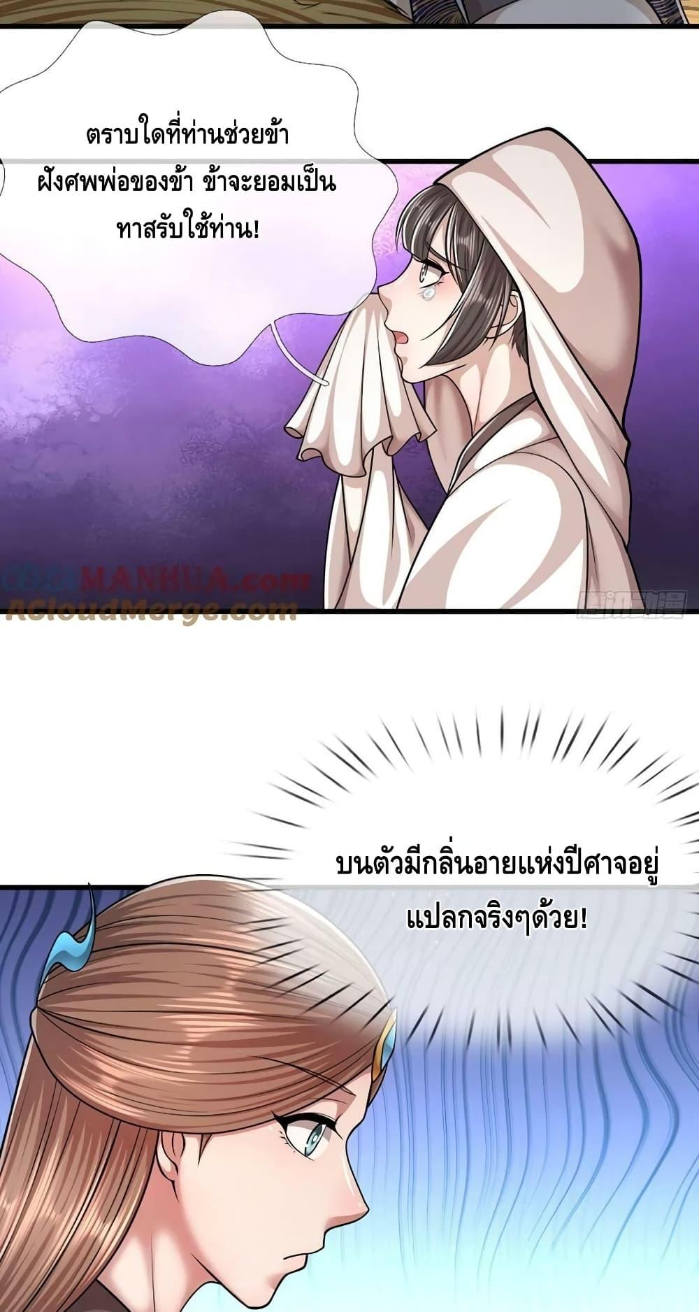 Manga-lc-com อ่านมังงะ อ่านการ์ตูน ออนไลน์ ฟรี Disciples All Over the World ตอนที่ 1 2 3 4 5 6 7 8 9 10 11 12 13 14 ฟรี ไม่มีโฆษณา Manga-lc - อ่าน มังงะ อ่าน การ์ตูน ออนไลน์ อ่านมังงะ ฟรี