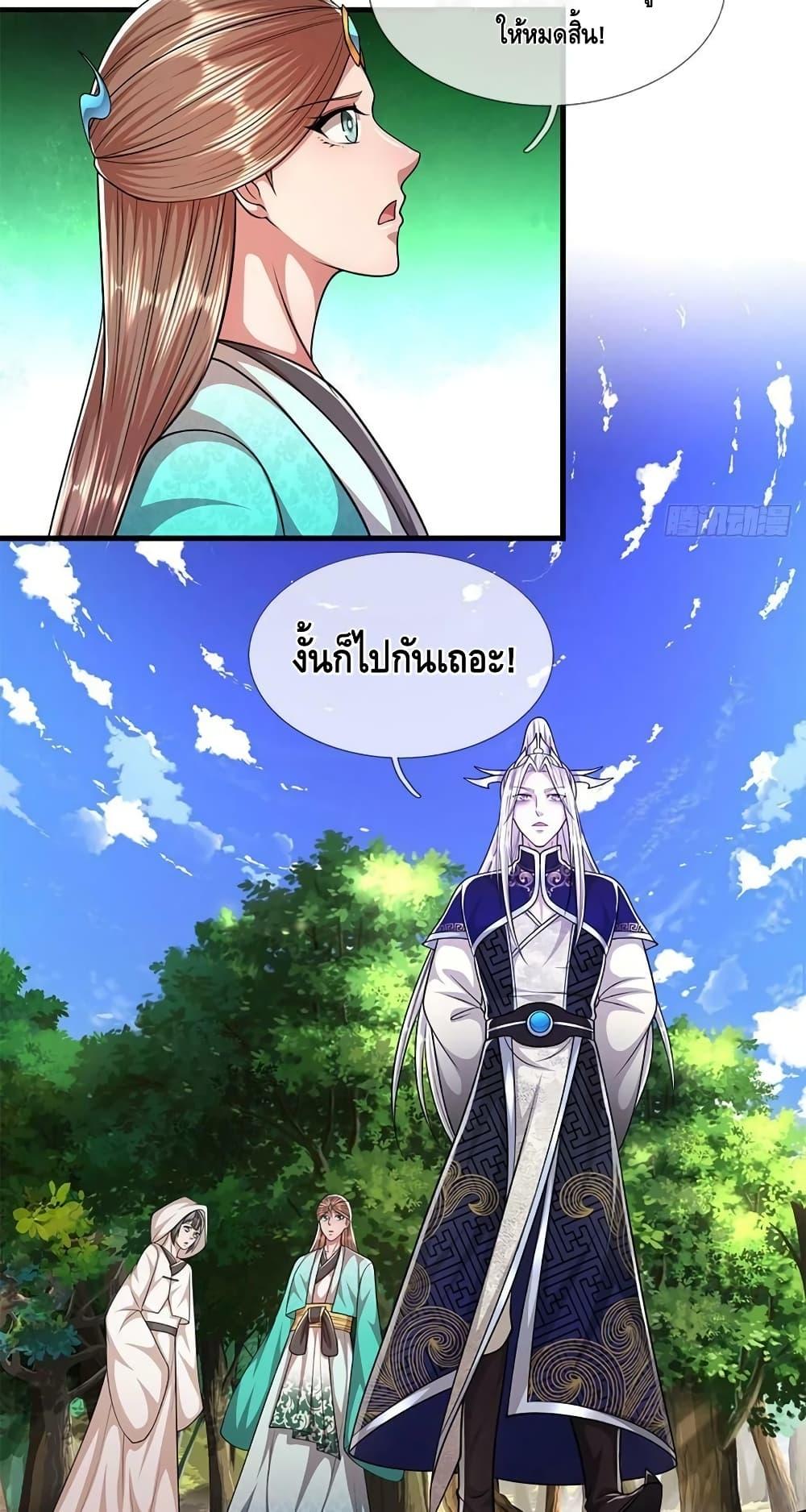 Manga-lc-com อ่านมังงะ อ่านการ์ตูน ออนไลน์ ฟรี Disciples All Over the World ตอนที่ 1 2 3 4 5 6 7 8 9 10 11 12 13 14 ฟรี ไม่มีโฆษณา Manga-lc - อ่าน มังงะ อ่าน การ์ตูน ออนไลน์ อ่านมังงะ ฟรี