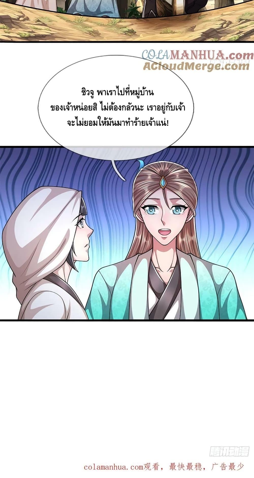 Manga-lc-com อ่านมังงะ อ่านการ์ตูน ออนไลน์ ฟรี Disciples All Over the World ตอนที่ 1 2 3 4 5 6 7 8 9 10 11 12 13 14 ฟรี ไม่มีโฆษณา Manga-lc - อ่าน มังงะ อ่าน การ์ตูน ออนไลน์ อ่านมังงะ ฟรี