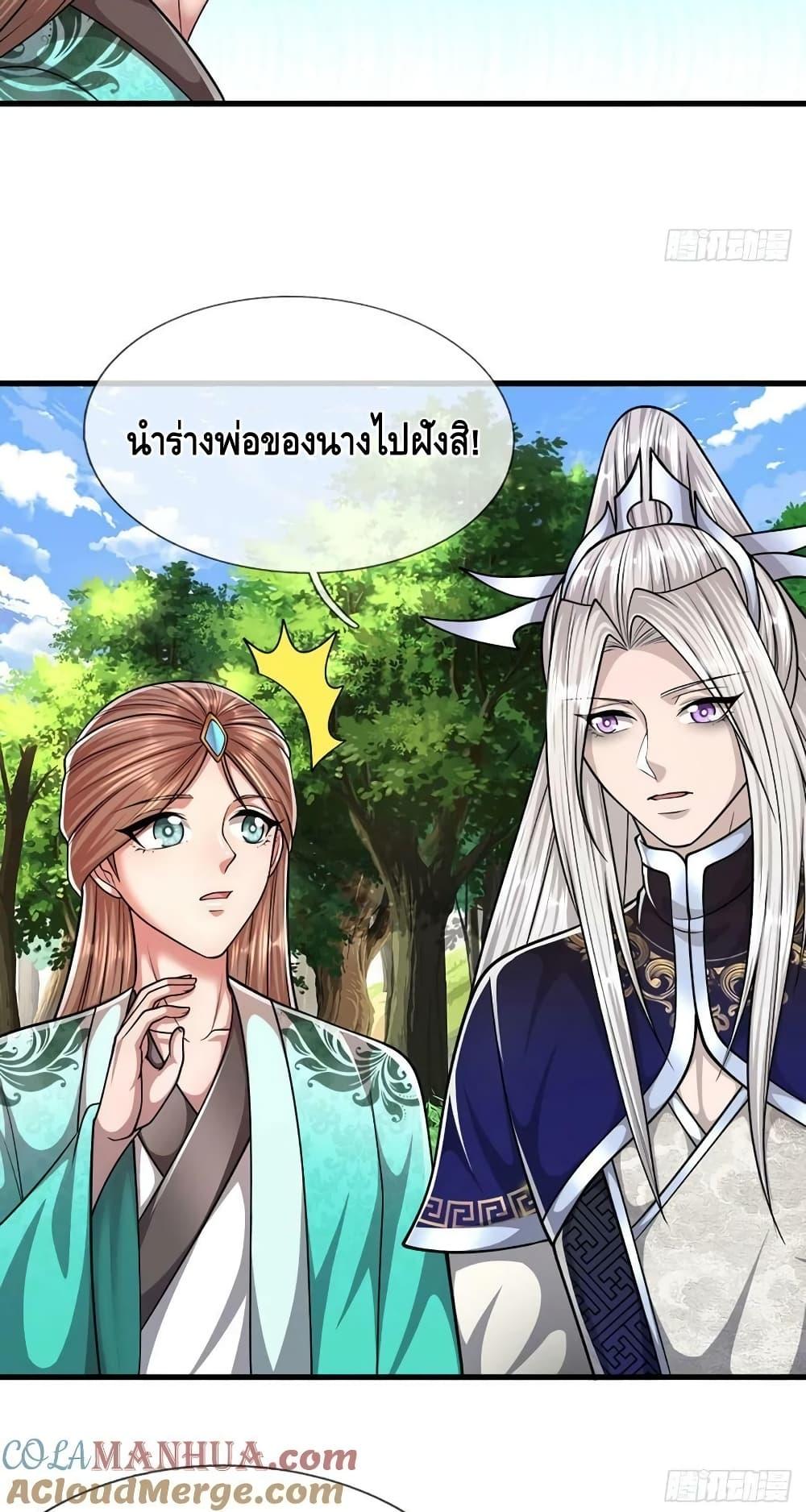 Manga-lc-com อ่านมังงะ อ่านการ์ตูน ออนไลน์ ฟรี Disciples All Over the World ตอนที่ 1 2 3 4 5 6 7 8 9 10 11 12 13 14 ฟรี ไม่มีโฆษณา Manga-lc - อ่าน มังงะ อ่าน การ์ตูน ออนไลน์ อ่านมังงะ ฟรี
