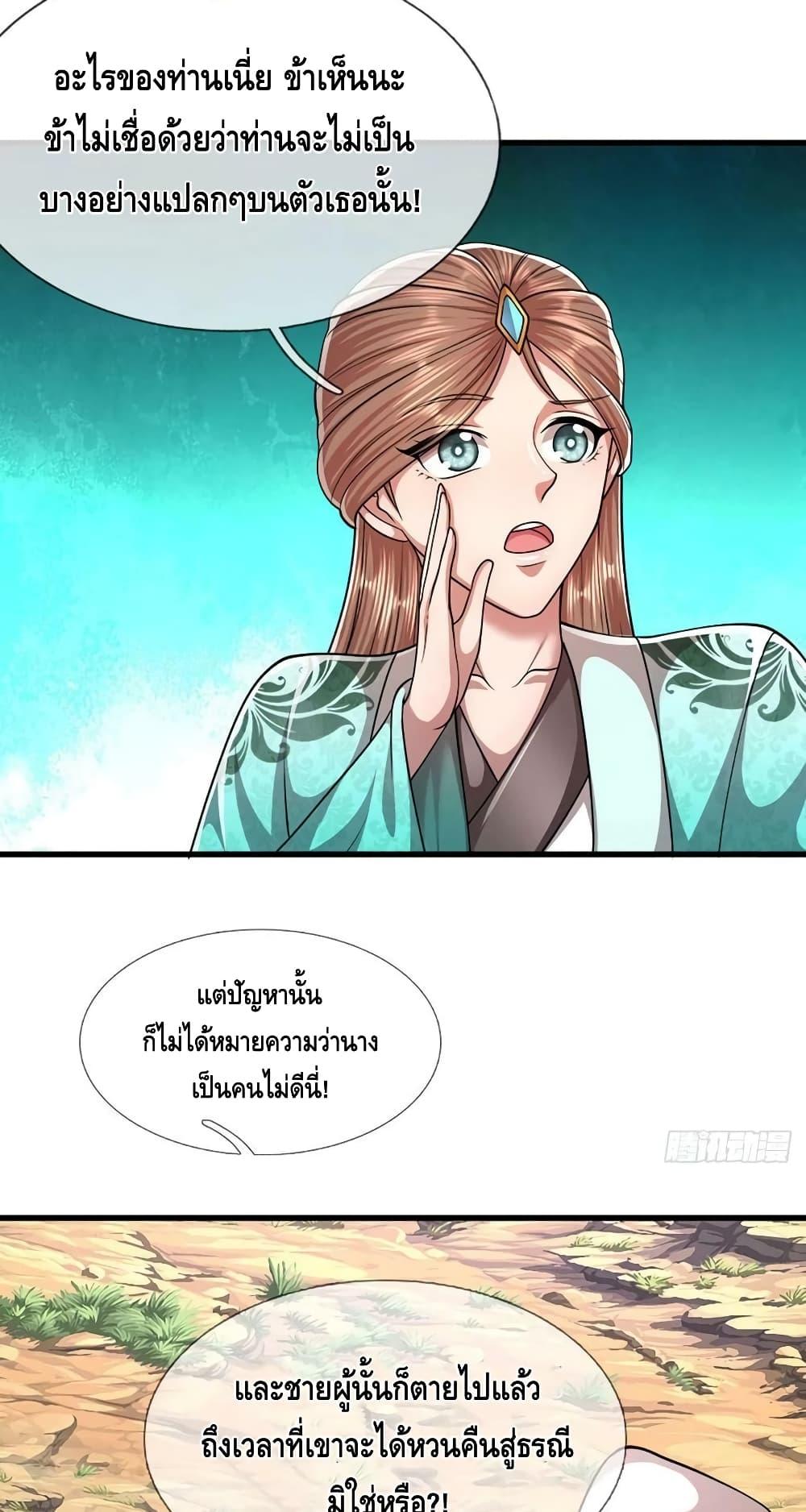 Manga-lc-com อ่านมังงะ อ่านการ์ตูน ออนไลน์ ฟรี Disciples All Over the World ตอนที่ 1 2 3 4 5 6 7 8 9 10 11 12 13 14 ฟรี ไม่มีโฆษณา Manga-lc - อ่าน มังงะ อ่าน การ์ตูน ออนไลน์ อ่านมังงะ ฟรี