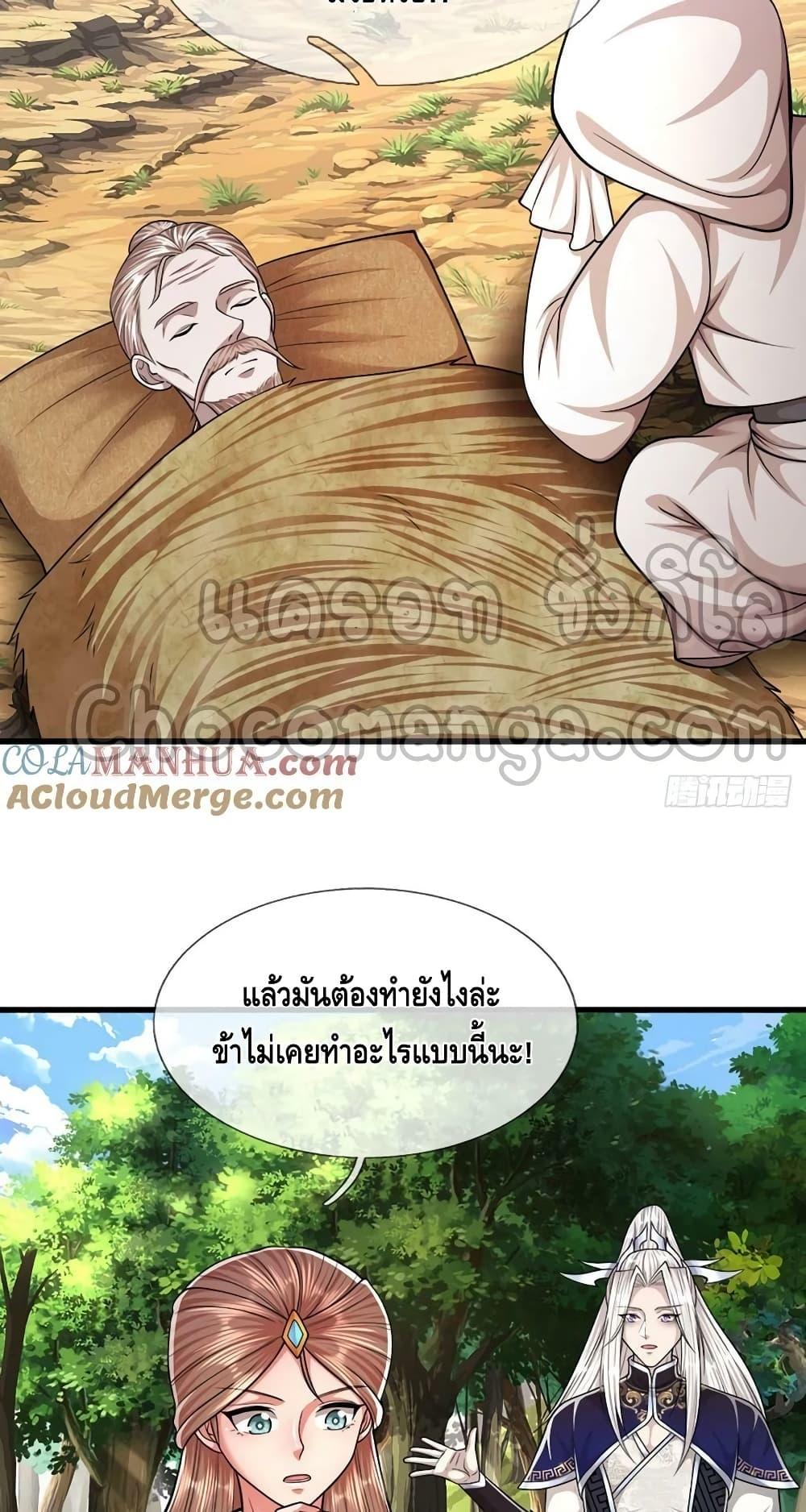 Manga-lc-com อ่านมังงะ อ่านการ์ตูน ออนไลน์ ฟรี Disciples All Over the World ตอนที่ 1 2 3 4 5 6 7 8 9 10 11 12 13 14 ฟรี ไม่มีโฆษณา Manga-lc - อ่าน มังงะ อ่าน การ์ตูน ออนไลน์ อ่านมังงะ ฟรี