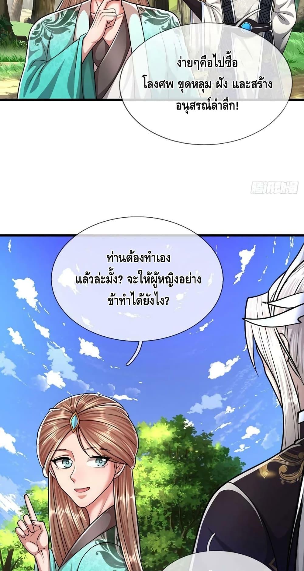Manga-lc-com อ่านมังงะ อ่านการ์ตูน ออนไลน์ ฟรี Disciples All Over the World ตอนที่ 1 2 3 4 5 6 7 8 9 10 11 12 13 14 ฟรี ไม่มีโฆษณา Manga-lc - อ่าน มังงะ อ่าน การ์ตูน ออนไลน์ อ่านมังงะ ฟรี
