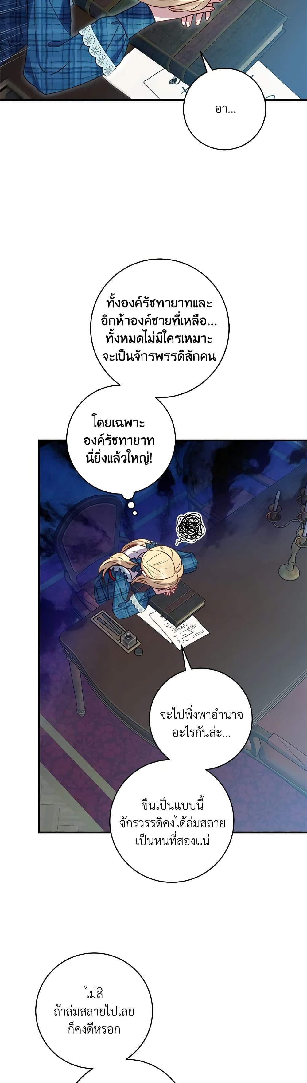 Manga-lc-com อ่านมังงะ อ่านการ์ตูน ออนไลน์ ฟรี I’ll Predict Your Happy Ending ตอนที่ 1 2 3 4 5 6 7 8 9 10 11 12 13 14 ฟรี ไม่มีโฆษณา Manga-lc - อ่าน มังงะ อ่าน การ์ตูน ออนไลน์ อ่านมังงะ ฟรี