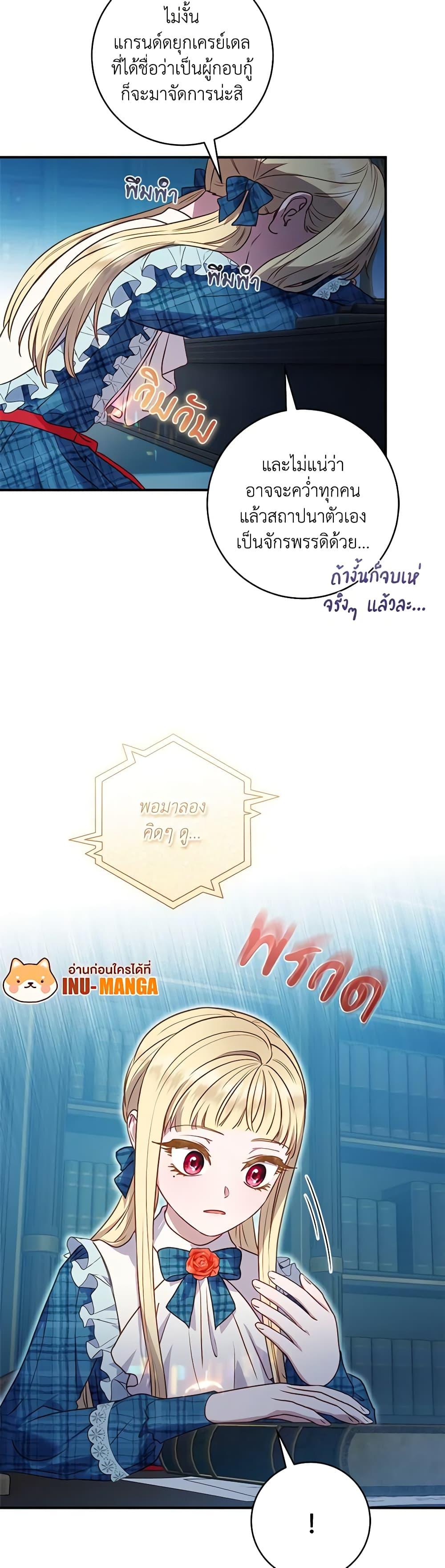 Manga-lc-com อ่านมังงะ อ่านการ์ตูน ออนไลน์ ฟรี I’ll Predict Your Happy Ending ตอนที่ 1 2 3 4 5 6 7 8 9 10 11 12 13 14 ฟรี ไม่มีโฆษณา Manga-lc - อ่าน มังงะ อ่าน การ์ตูน ออนไลน์ อ่านมังงะ ฟรี
