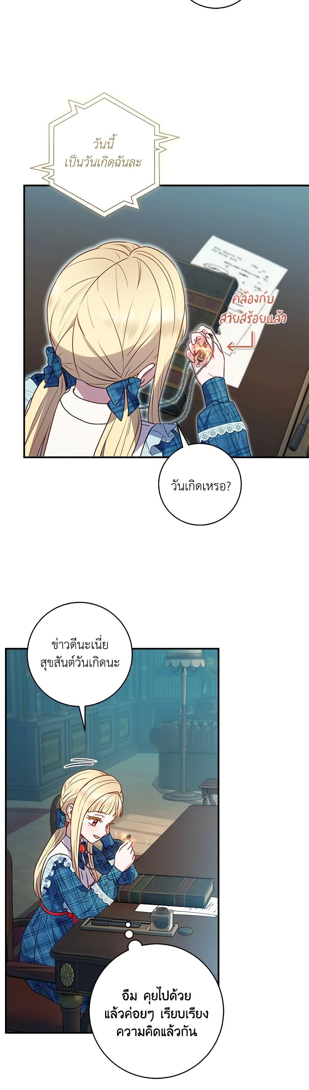 Manga-lc-com อ่านมังงะ อ่านการ์ตูน ออนไลน์ ฟรี I’ll Predict Your Happy Ending ตอนที่ 1 2 3 4 5 6 7 8 9 10 11 12 13 14 ฟรี ไม่มีโฆษณา Manga-lc - อ่าน มังงะ อ่าน การ์ตูน ออนไลน์ อ่านมังงะ ฟรี