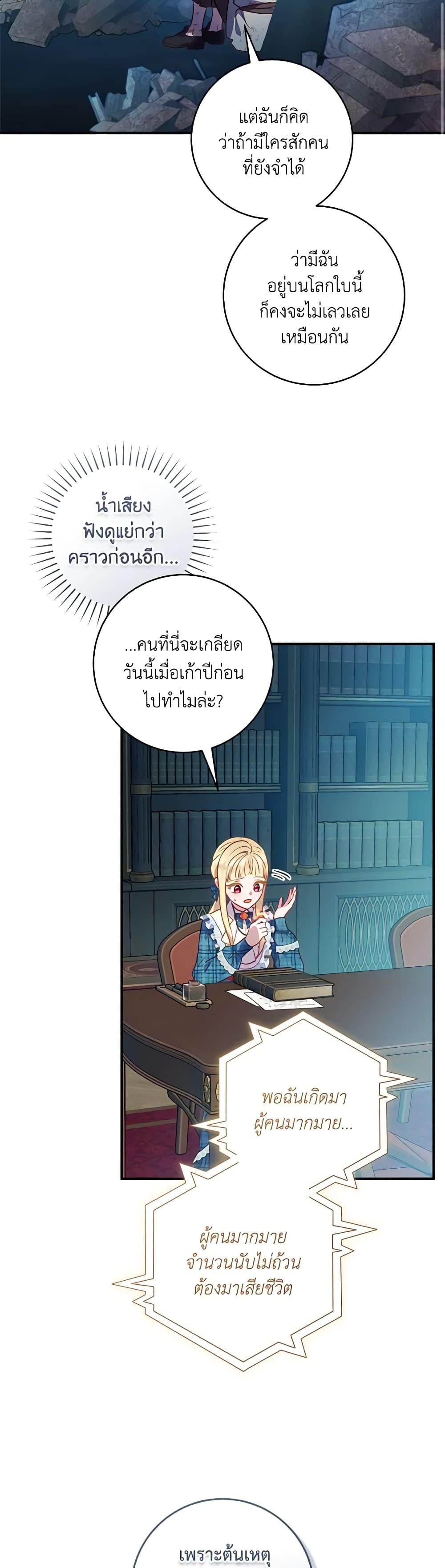 Manga-lc-com อ่านมังงะ อ่านการ์ตูน ออนไลน์ ฟรี I’ll Predict Your Happy Ending ตอนที่ 1 2 3 4 5 6 7 8 9 10 11 12 13 14 ฟรี ไม่มีโฆษณา Manga-lc - อ่าน มังงะ อ่าน การ์ตูน ออนไลน์ อ่านมังงะ ฟรี