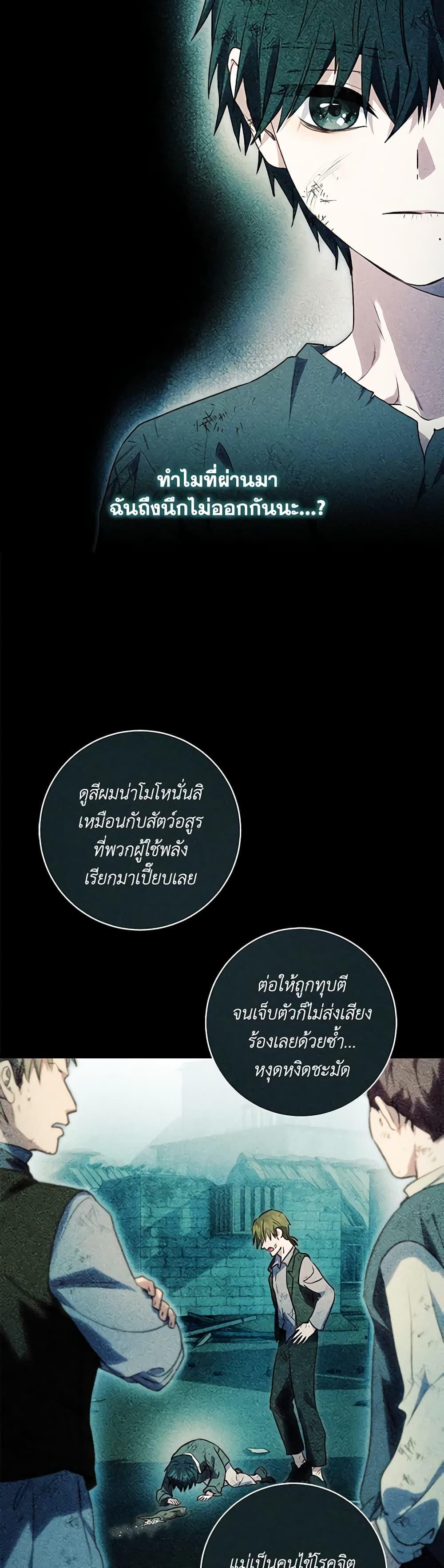 Manga-lc-com อ่านมังงะ อ่านการ์ตูน ออนไลน์ ฟรี I’ll Predict Your Happy Ending ตอนที่ 1 2 3 4 5 6 7 8 9 10 11 12 13 14 ฟรี ไม่มีโฆษณา Manga-lc - อ่าน มังงะ อ่าน การ์ตูน ออนไลน์ อ่านมังงะ ฟรี