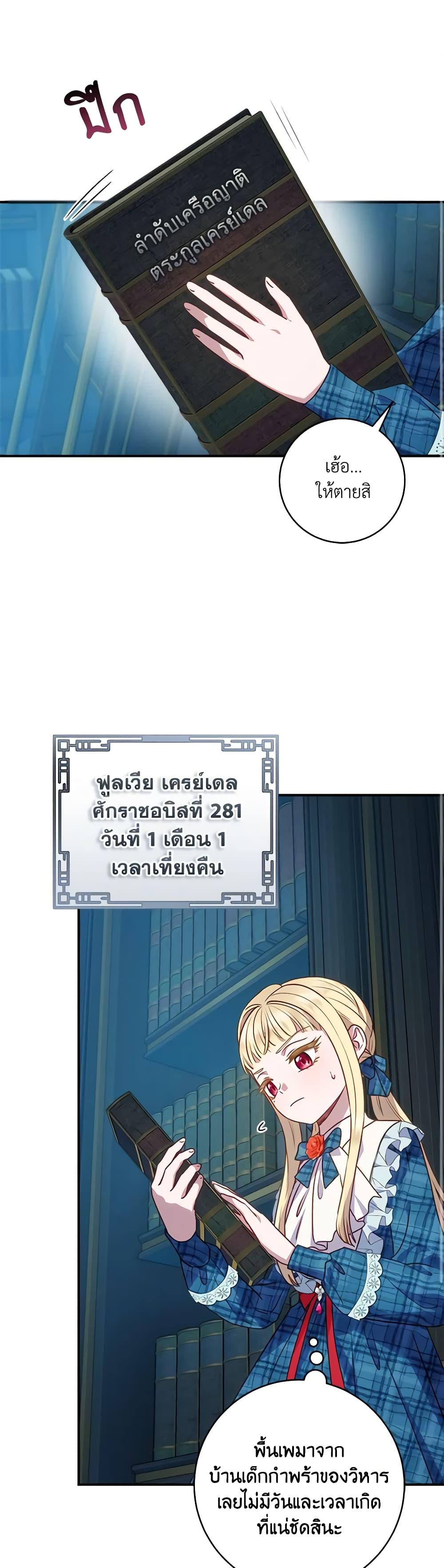 Manga-lc-com อ่านมังงะ อ่านการ์ตูน ออนไลน์ ฟรี I’ll Predict Your Happy Ending ตอนที่ 1 2 3 4 5 6 7 8 9 10 11 12 13 14 ฟรี ไม่มีโฆษณา Manga-lc - อ่าน มังงะ อ่าน การ์ตูน ออนไลน์ อ่านมังงะ ฟรี