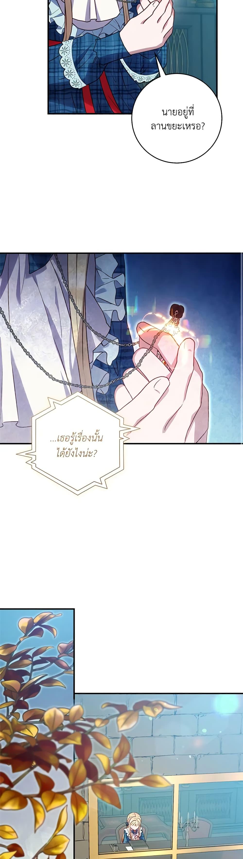 Manga-lc-com อ่านมังงะ อ่านการ์ตูน ออนไลน์ ฟรี I’ll Predict Your Happy Ending ตอนที่ 1 2 3 4 5 6 7 8 9 10 11 12 13 14 ฟรี ไม่มีโฆษณา Manga-lc - อ่าน มังงะ อ่าน การ์ตูน ออนไลน์ อ่านมังงะ ฟรี
