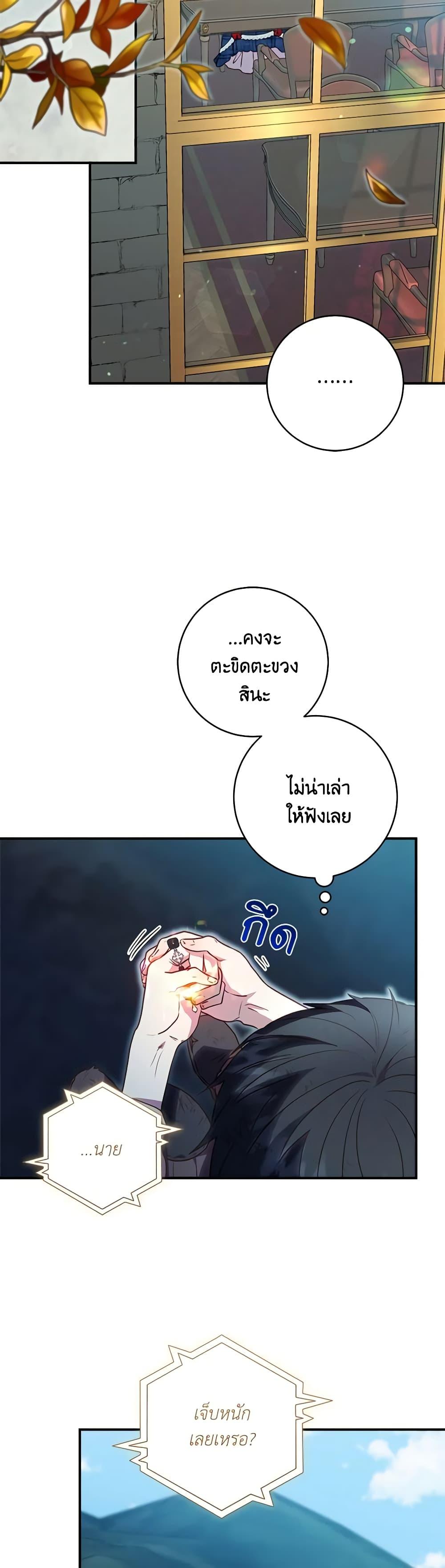 Manga-lc-com อ่านมังงะ อ่านการ์ตูน ออนไลน์ ฟรี I’ll Predict Your Happy Ending ตอนที่ 1 2 3 4 5 6 7 8 9 10 11 12 13 14 ฟรี ไม่มีโฆษณา Manga-lc - อ่าน มังงะ อ่าน การ์ตูน ออนไลน์ อ่านมังงะ ฟรี