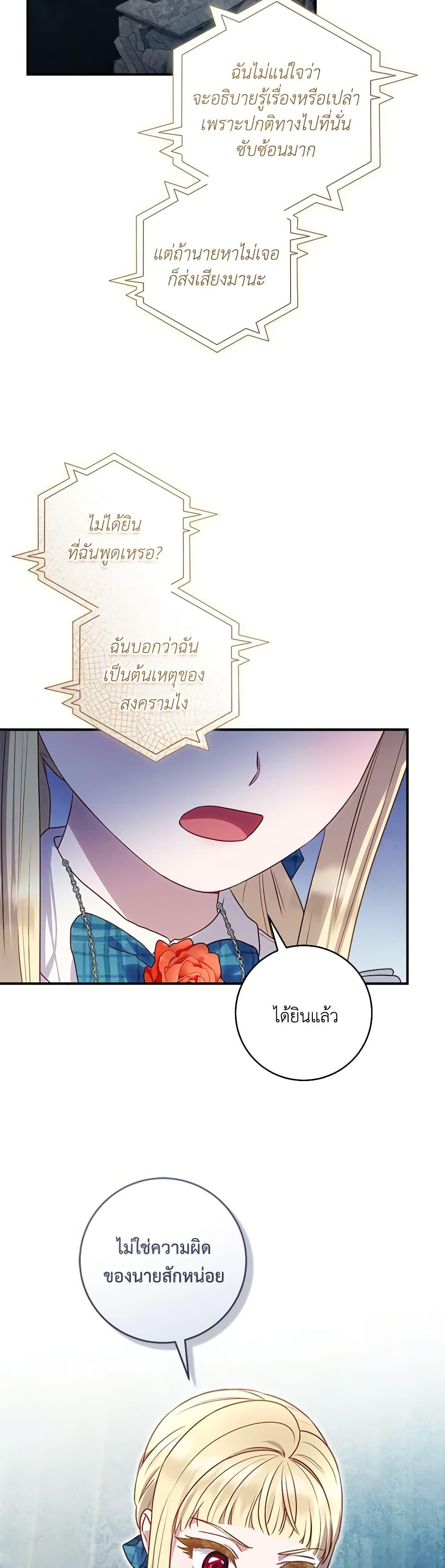 Manga-lc-com อ่านมังงะ อ่านการ์ตูน ออนไลน์ ฟรี I’ll Predict Your Happy Ending ตอนที่ 1 2 3 4 5 6 7 8 9 10 11 12 13 14 ฟรี ไม่มีโฆษณา Manga-lc - อ่าน มังงะ อ่าน การ์ตูน ออนไลน์ อ่านมังงะ ฟรี