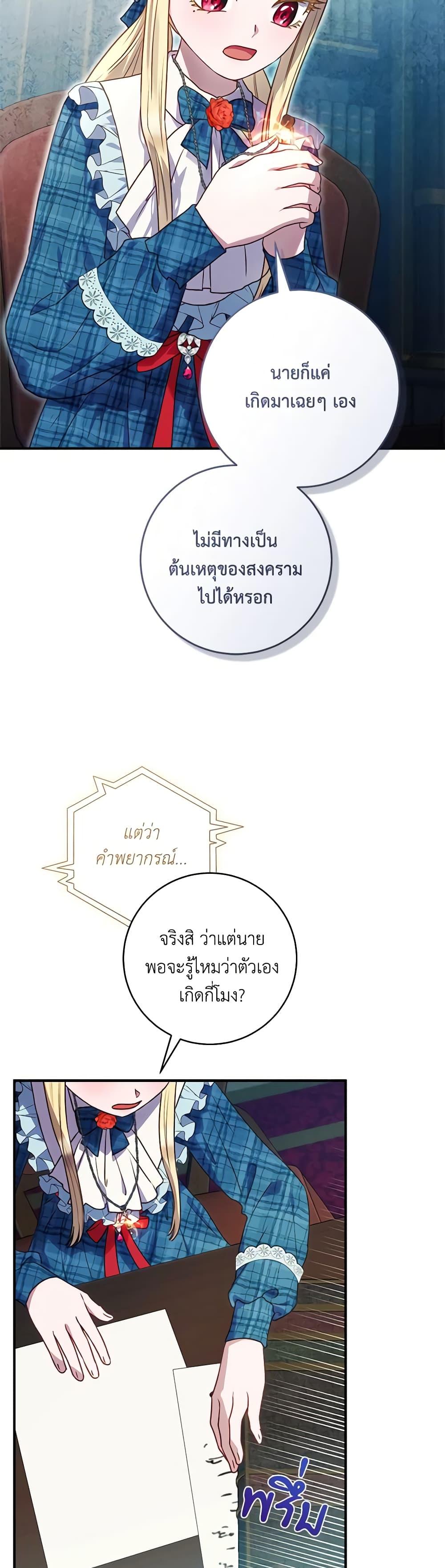 Manga-lc-com อ่านมังงะ อ่านการ์ตูน ออนไลน์ ฟรี I’ll Predict Your Happy Ending ตอนที่ 1 2 3 4 5 6 7 8 9 10 11 12 13 14 ฟรี ไม่มีโฆษณา Manga-lc - อ่าน มังงะ อ่าน การ์ตูน ออนไลน์ อ่านมังงะ ฟรี