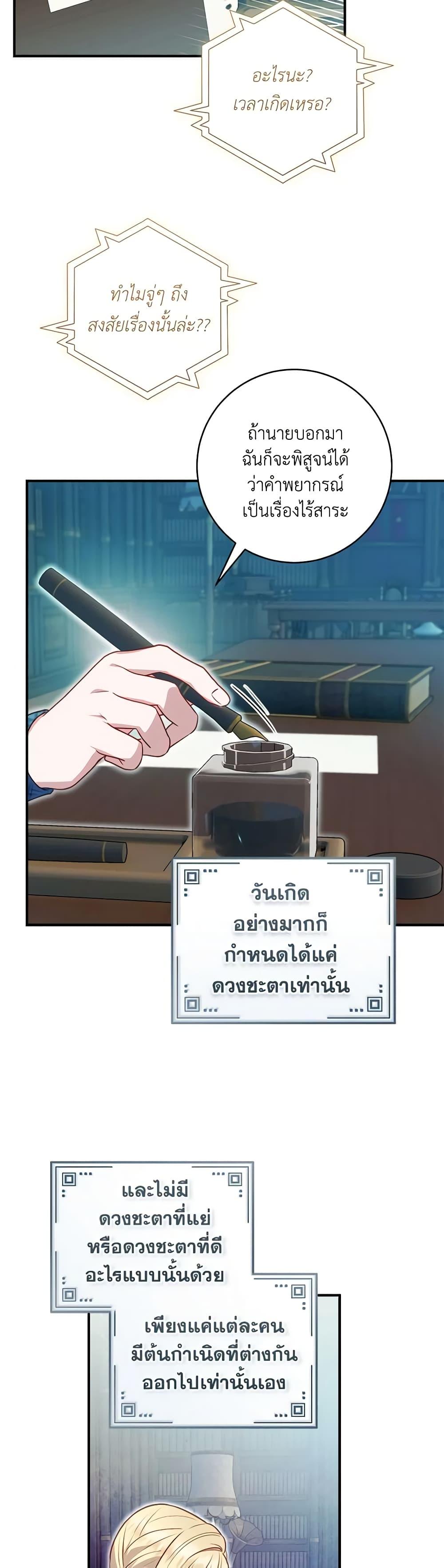 Manga-lc-com อ่านมังงะ อ่านการ์ตูน ออนไลน์ ฟรี I’ll Predict Your Happy Ending ตอนที่ 1 2 3 4 5 6 7 8 9 10 11 12 13 14 ฟรี ไม่มีโฆษณา Manga-lc - อ่าน มังงะ อ่าน การ์ตูน ออนไลน์ อ่านมังงะ ฟรี