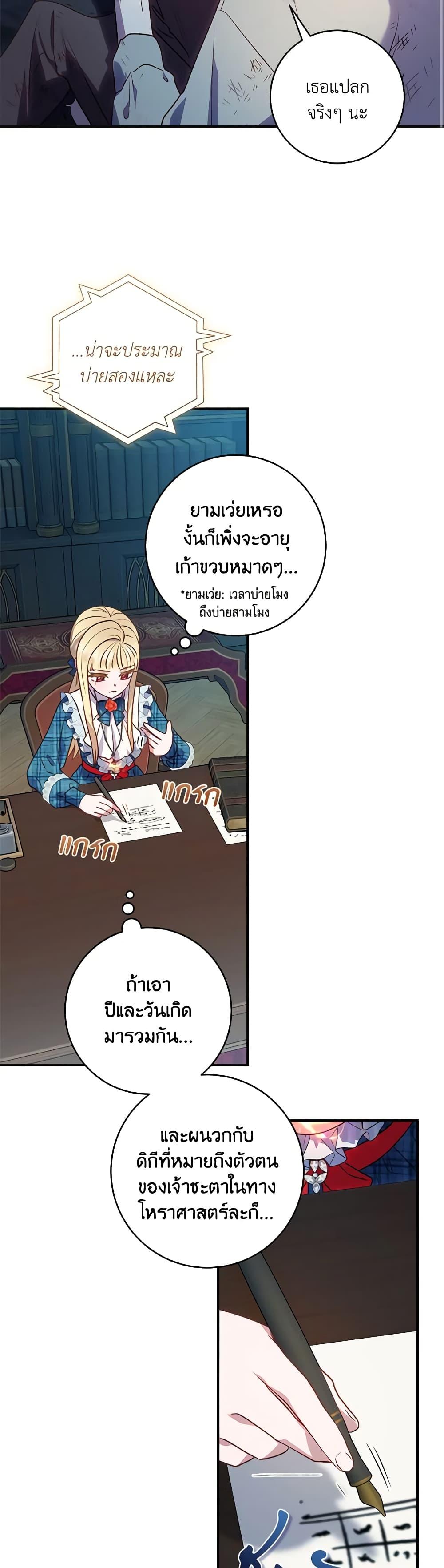 Manga-lc-com อ่านมังงะ อ่านการ์ตูน ออนไลน์ ฟรี I’ll Predict Your Happy Ending ตอนที่ 1 2 3 4 5 6 7 8 9 10 11 12 13 14 ฟรี ไม่มีโฆษณา Manga-lc - อ่าน มังงะ อ่าน การ์ตูน ออนไลน์ อ่านมังงะ ฟรี
