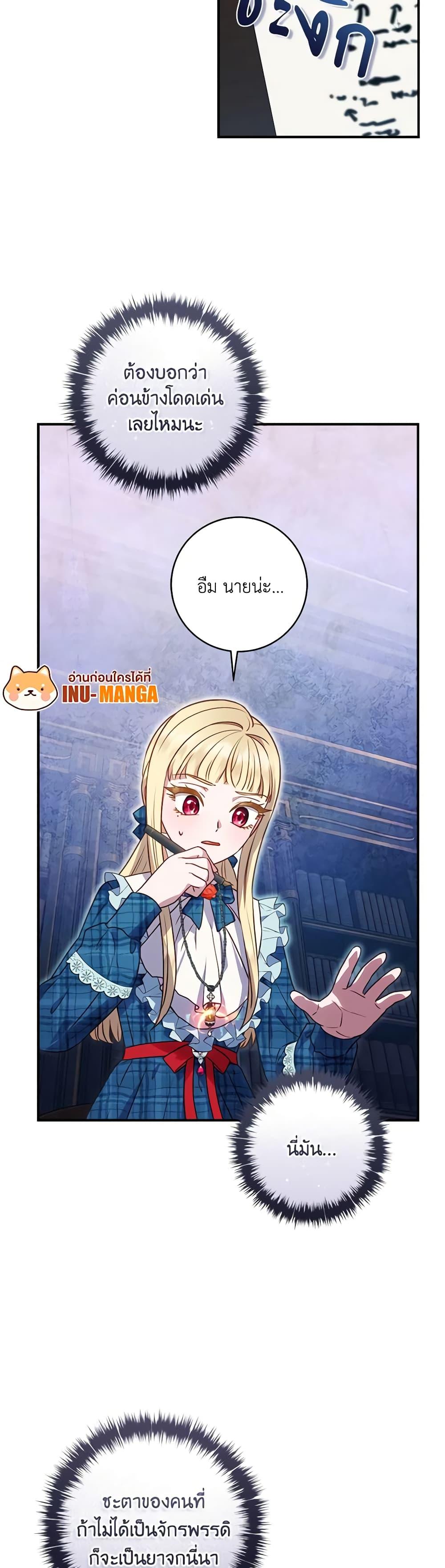 Manga-lc-com อ่านมังงะ อ่านการ์ตูน ออนไลน์ ฟรี I’ll Predict Your Happy Ending ตอนที่ 1 2 3 4 5 6 7 8 9 10 11 12 13 14 ฟรี ไม่มีโฆษณา Manga-lc - อ่าน มังงะ อ่าน การ์ตูน ออนไลน์ อ่านมังงะ ฟรี