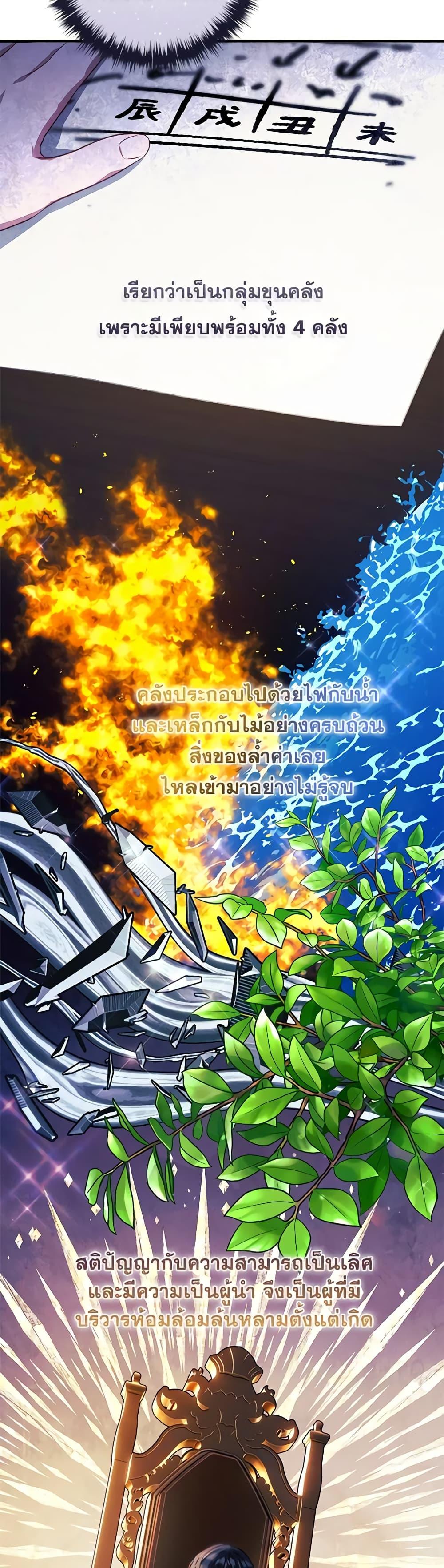 Manga-lc-com อ่านมังงะ อ่านการ์ตูน ออนไลน์ ฟรี I’ll Predict Your Happy Ending ตอนที่ 1 2 3 4 5 6 7 8 9 10 11 12 13 14 ฟรี ไม่มีโฆษณา Manga-lc - อ่าน มังงะ อ่าน การ์ตูน ออนไลน์ อ่านมังงะ ฟรี