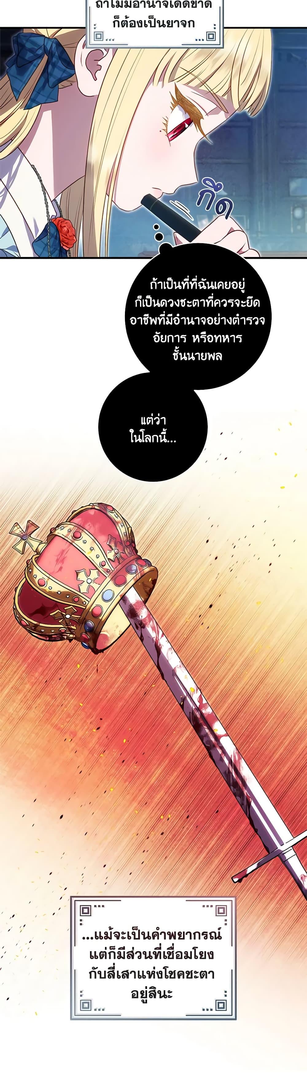 Manga-lc-com อ่านมังงะ อ่านการ์ตูน ออนไลน์ ฟรี I’ll Predict Your Happy Ending ตอนที่ 1 2 3 4 5 6 7 8 9 10 11 12 13 14 ฟรี ไม่มีโฆษณา Manga-lc - อ่าน มังงะ อ่าน การ์ตูน ออนไลน์ อ่านมังงะ ฟรี