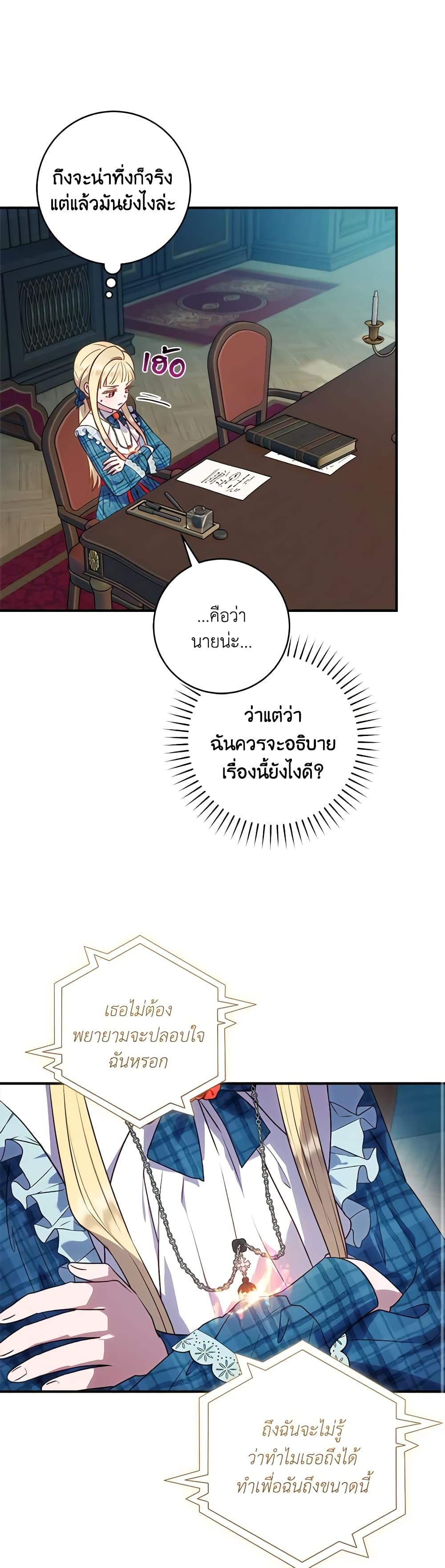 Manga-lc-com อ่านมังงะ อ่านการ์ตูน ออนไลน์ ฟรี I’ll Predict Your Happy Ending ตอนที่ 1 2 3 4 5 6 7 8 9 10 11 12 13 14 ฟรี ไม่มีโฆษณา Manga-lc - อ่าน มังงะ อ่าน การ์ตูน ออนไลน์ อ่านมังงะ ฟรี