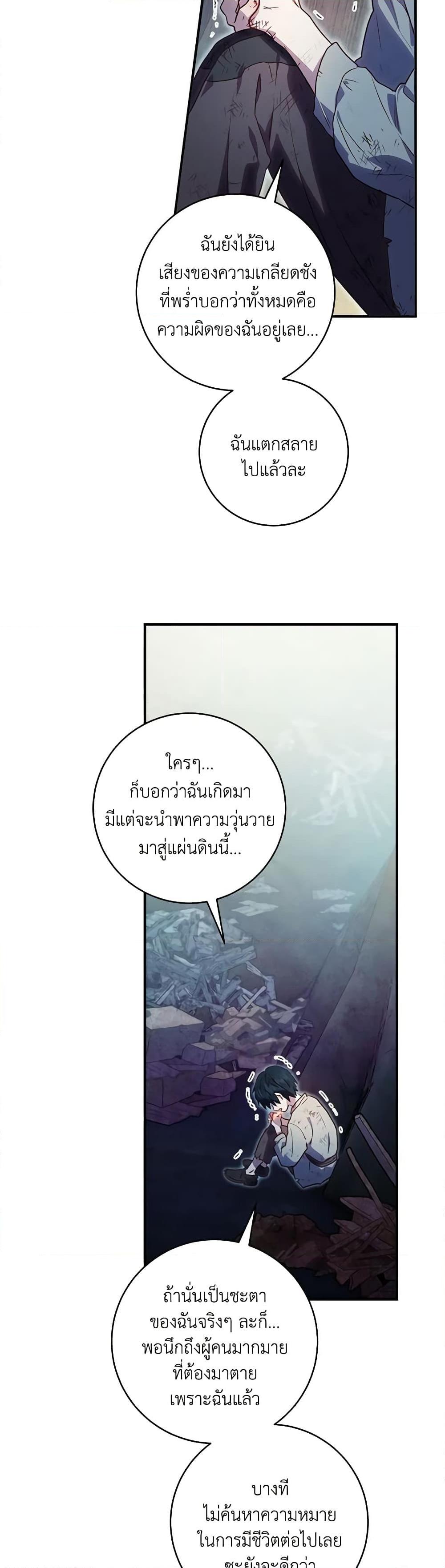 Manga-lc-com อ่านมังงะ อ่านการ์ตูน ออนไลน์ ฟรี I’ll Predict Your Happy Ending ตอนที่ 1 2 3 4 5 6 7 8 9 10 11 12 13 14 ฟรี ไม่มีโฆษณา Manga-lc - อ่าน มังงะ อ่าน การ์ตูน ออนไลน์ อ่านมังงะ ฟรี