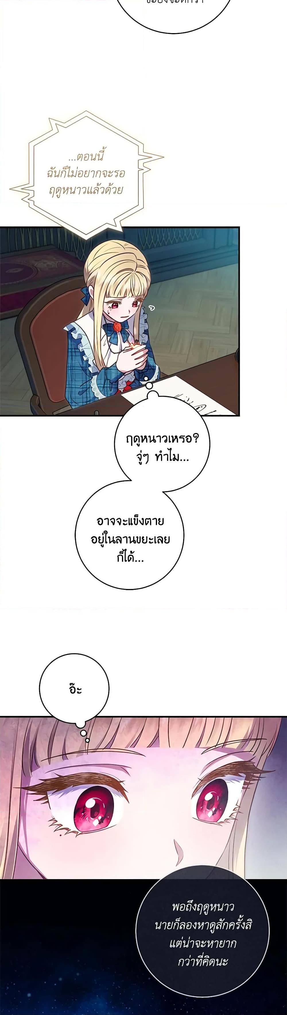Manga-lc-com อ่านมังงะ อ่านการ์ตูน ออนไลน์ ฟรี I’ll Predict Your Happy Ending ตอนที่ 1 2 3 4 5 6 7 8 9 10 11 12 13 14 ฟรี ไม่มีโฆษณา Manga-lc - อ่าน มังงะ อ่าน การ์ตูน ออนไลน์ อ่านมังงะ ฟรี