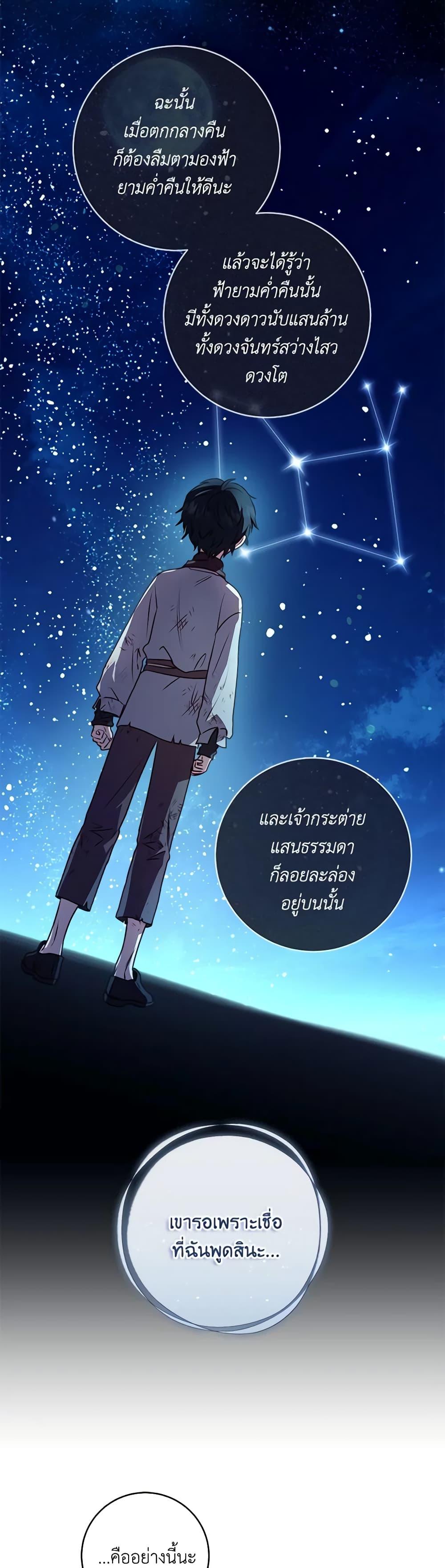 Manga-lc-com อ่านมังงะ อ่านการ์ตูน ออนไลน์ ฟรี I’ll Predict Your Happy Ending ตอนที่ 1 2 3 4 5 6 7 8 9 10 11 12 13 14 ฟรี ไม่มีโฆษณา Manga-lc - อ่าน มังงะ อ่าน การ์ตูน ออนไลน์ อ่านมังงะ ฟรี