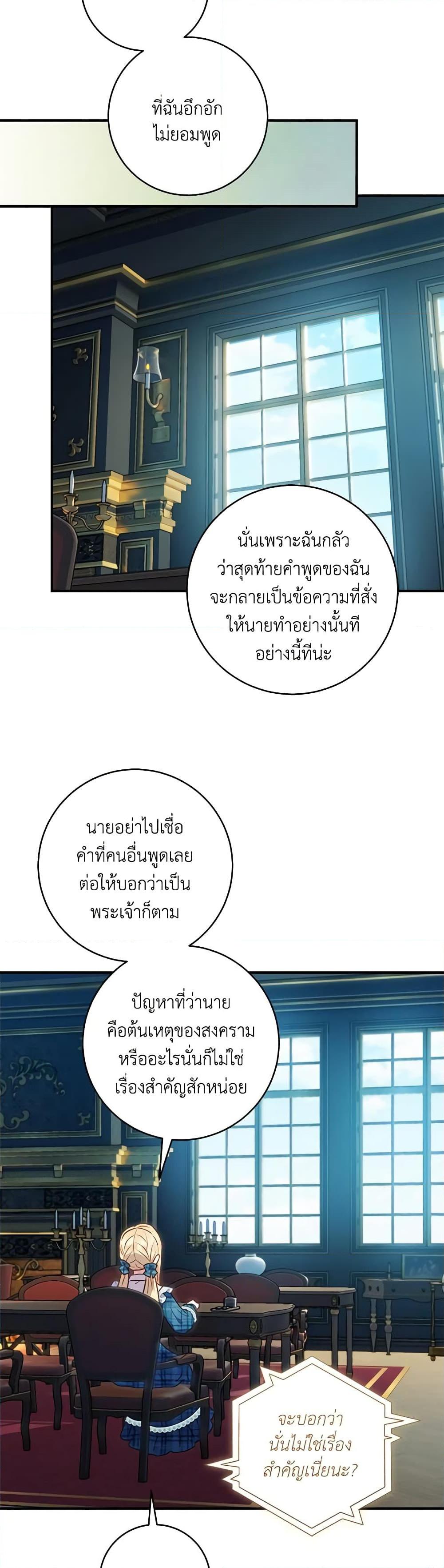 Manga-lc-com อ่านมังงะ อ่านการ์ตูน ออนไลน์ ฟรี I’ll Predict Your Happy Ending ตอนที่ 1 2 3 4 5 6 7 8 9 10 11 12 13 14 ฟรี ไม่มีโฆษณา Manga-lc - อ่าน มังงะ อ่าน การ์ตูน ออนไลน์ อ่านมังงะ ฟรี