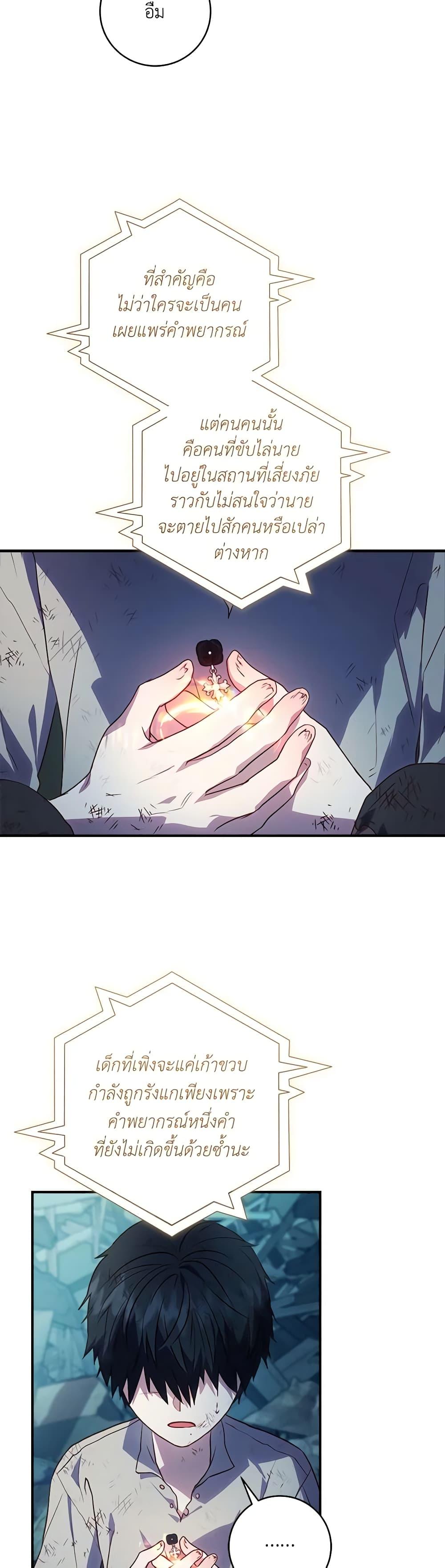 Manga-lc-com อ่านมังงะ อ่านการ์ตูน ออนไลน์ ฟรี I’ll Predict Your Happy Ending ตอนที่ 1 2 3 4 5 6 7 8 9 10 11 12 13 14 ฟรี ไม่มีโฆษณา Manga-lc - อ่าน มังงะ อ่าน การ์ตูน ออนไลน์ อ่านมังงะ ฟรี