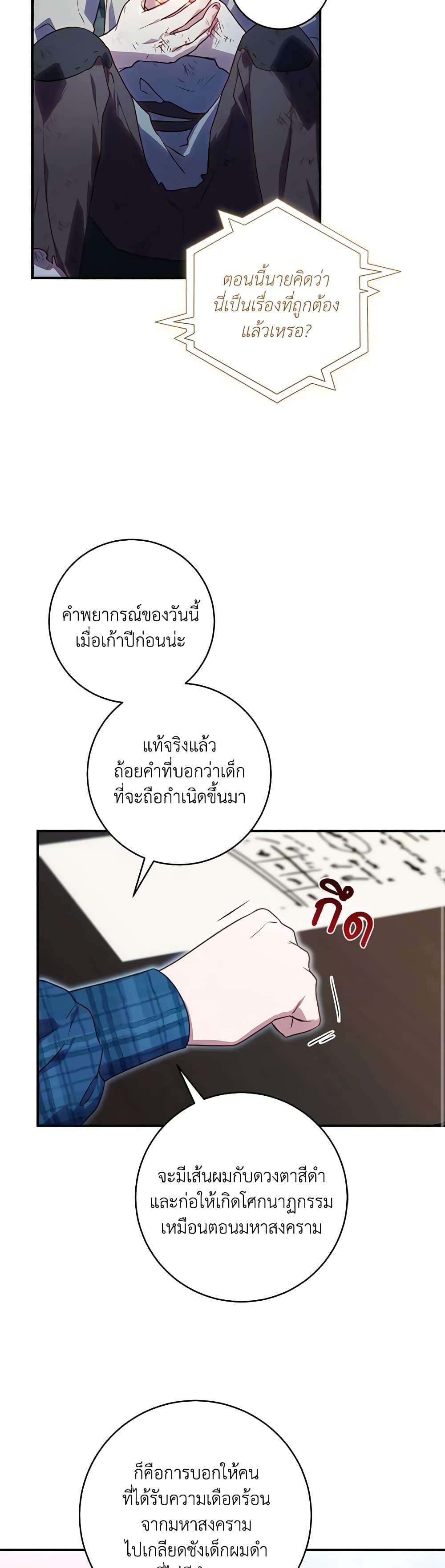Manga-lc-com อ่านมังงะ อ่านการ์ตูน ออนไลน์ ฟรี I’ll Predict Your Happy Ending ตอนที่ 1 2 3 4 5 6 7 8 9 10 11 12 13 14 ฟรี ไม่มีโฆษณา Manga-lc - อ่าน มังงะ อ่าน การ์ตูน ออนไลน์ อ่านมังงะ ฟรี