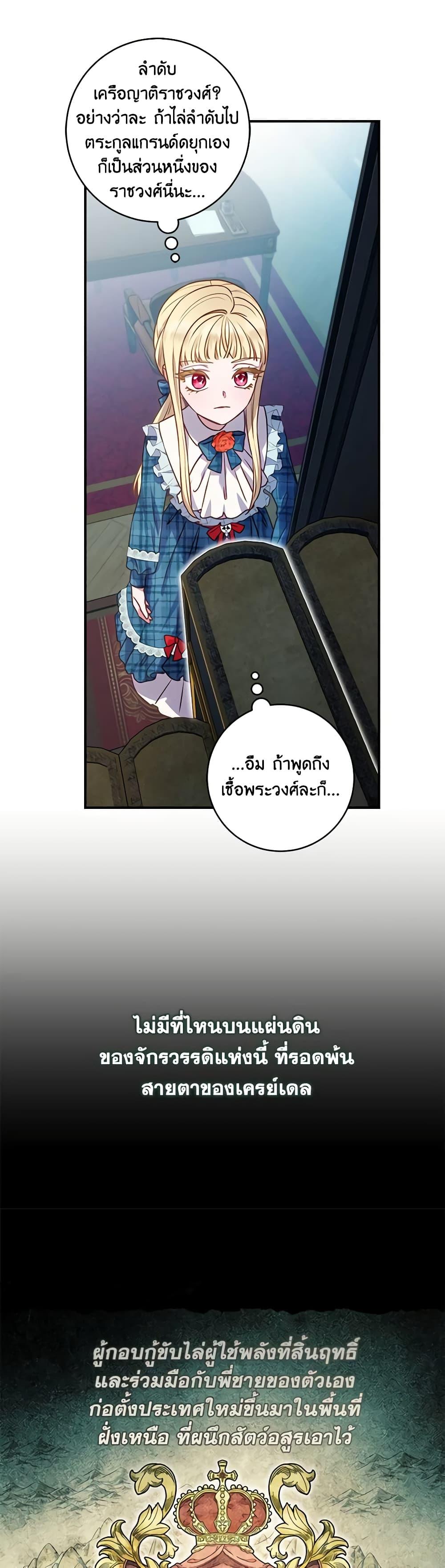 Manga-lc-com อ่านมังงะ อ่านการ์ตูน ออนไลน์ ฟรี I’ll Predict Your Happy Ending ตอนที่ 1 2 3 4 5 6 7 8 9 10 11 12 13 14 ฟรี ไม่มีโฆษณา Manga-lc - อ่าน มังงะ อ่าน การ์ตูน ออนไลน์ อ่านมังงะ ฟรี